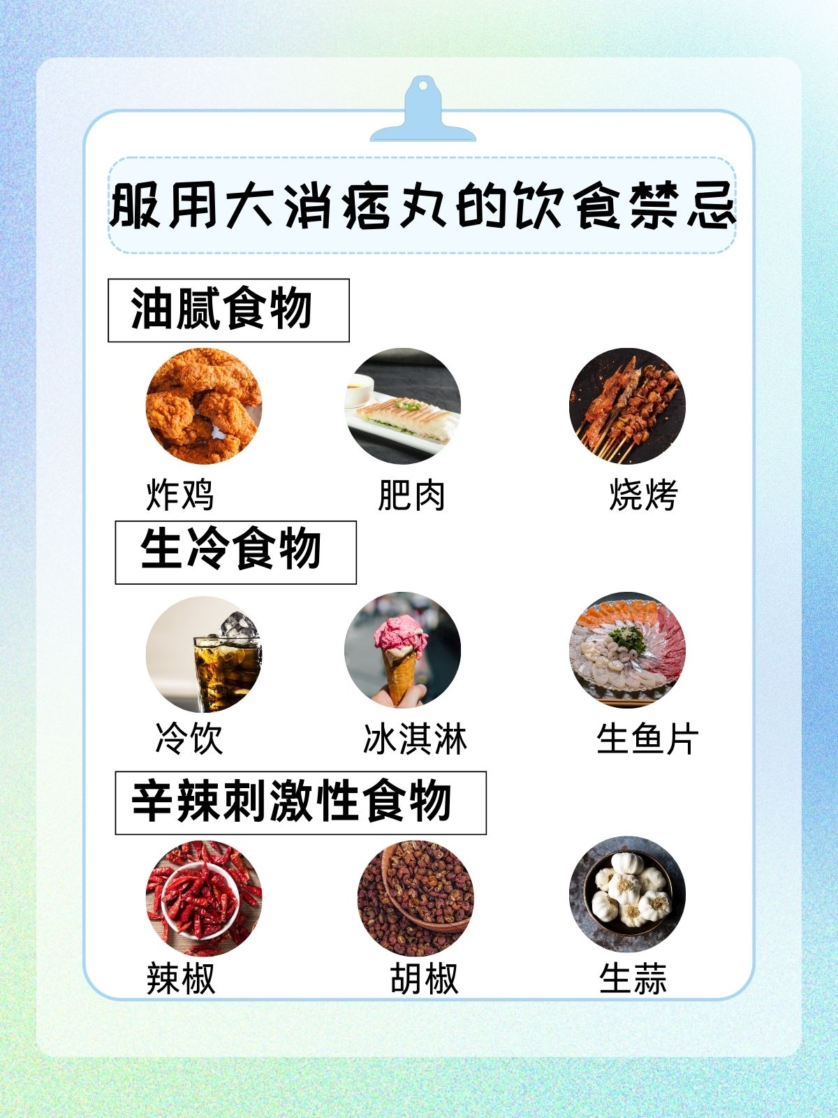 分享篇:大消痞丸的功效与作用 大消痞丸这一方剂名载于《医钞类编》卷