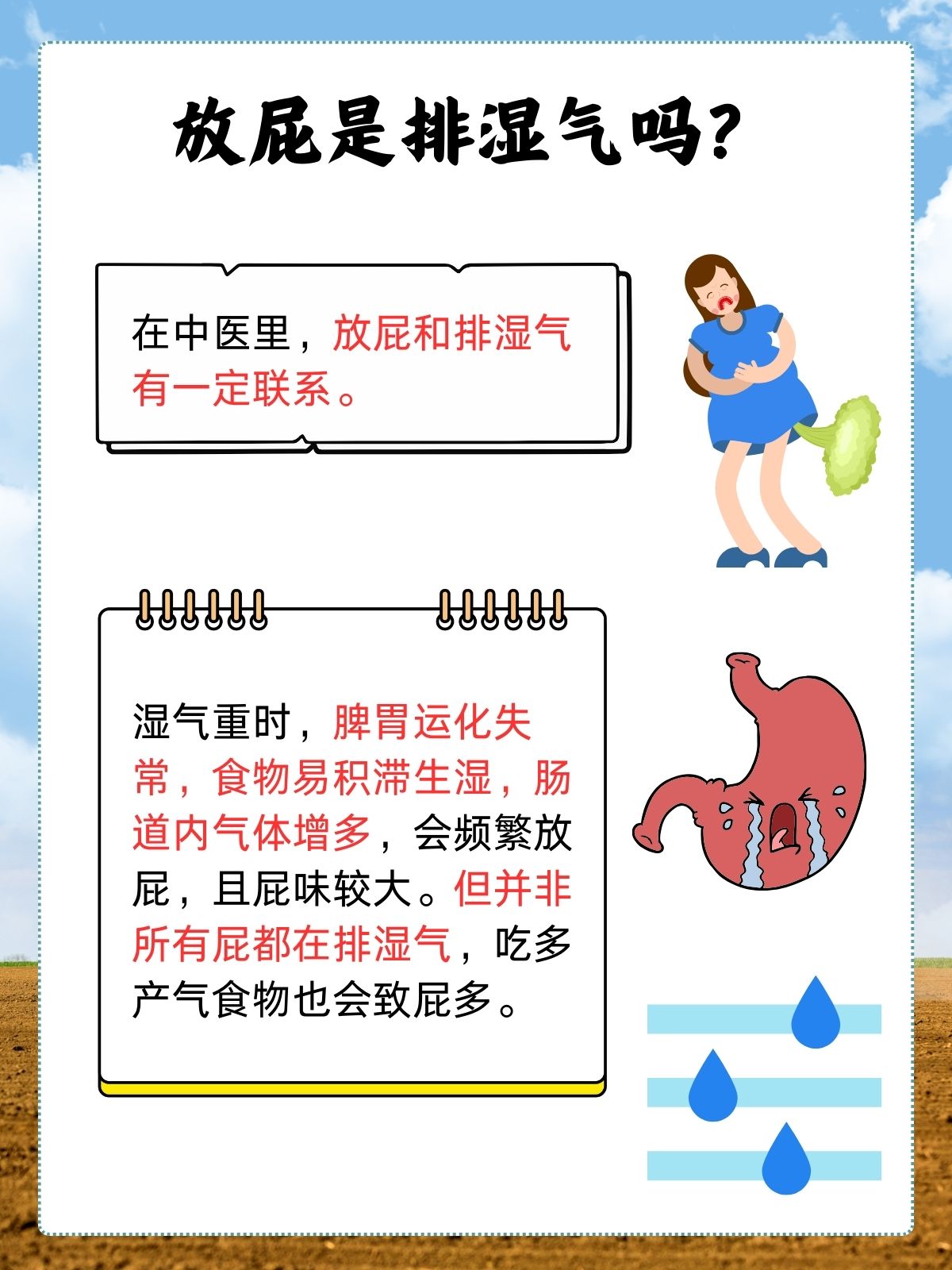 为什么总是放屁很频繁还很臭为什么在线 为什么总是放屁很频繁还很臭为什么在线