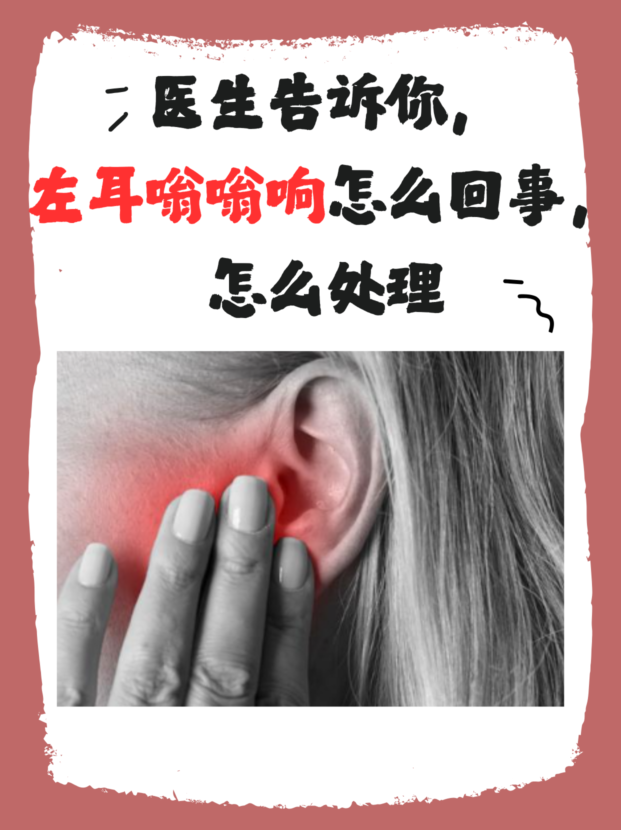 耳朵里为什么会发出声音为什么在线 耳朵里为什么会发出声音为什么在线