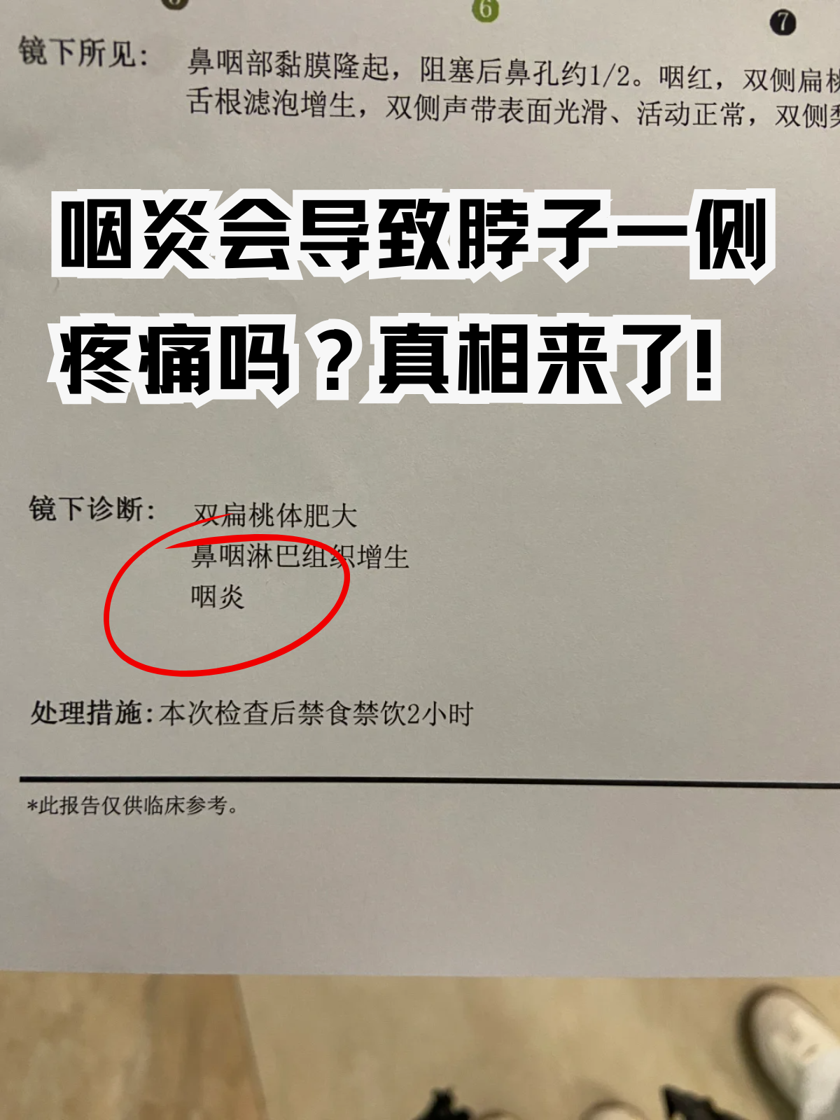  嗓子发炎挂什么科(嗓子发炎挂什么科室)
