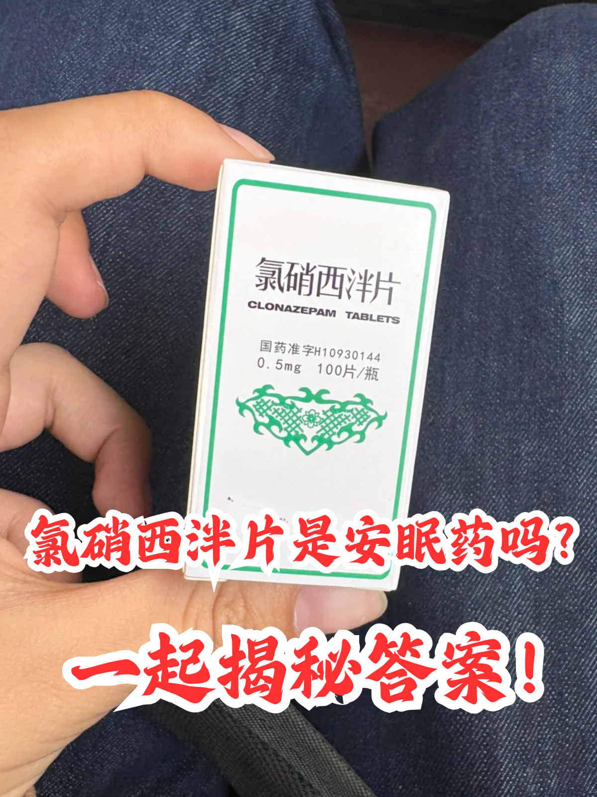 在繁忙的现代生活中,失眠成为了许多人的困扰