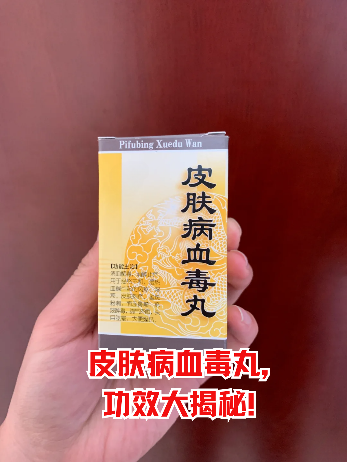 在皮肤科领域,各种皮肤问题常常困扰着人们,影响着生活质量和个人