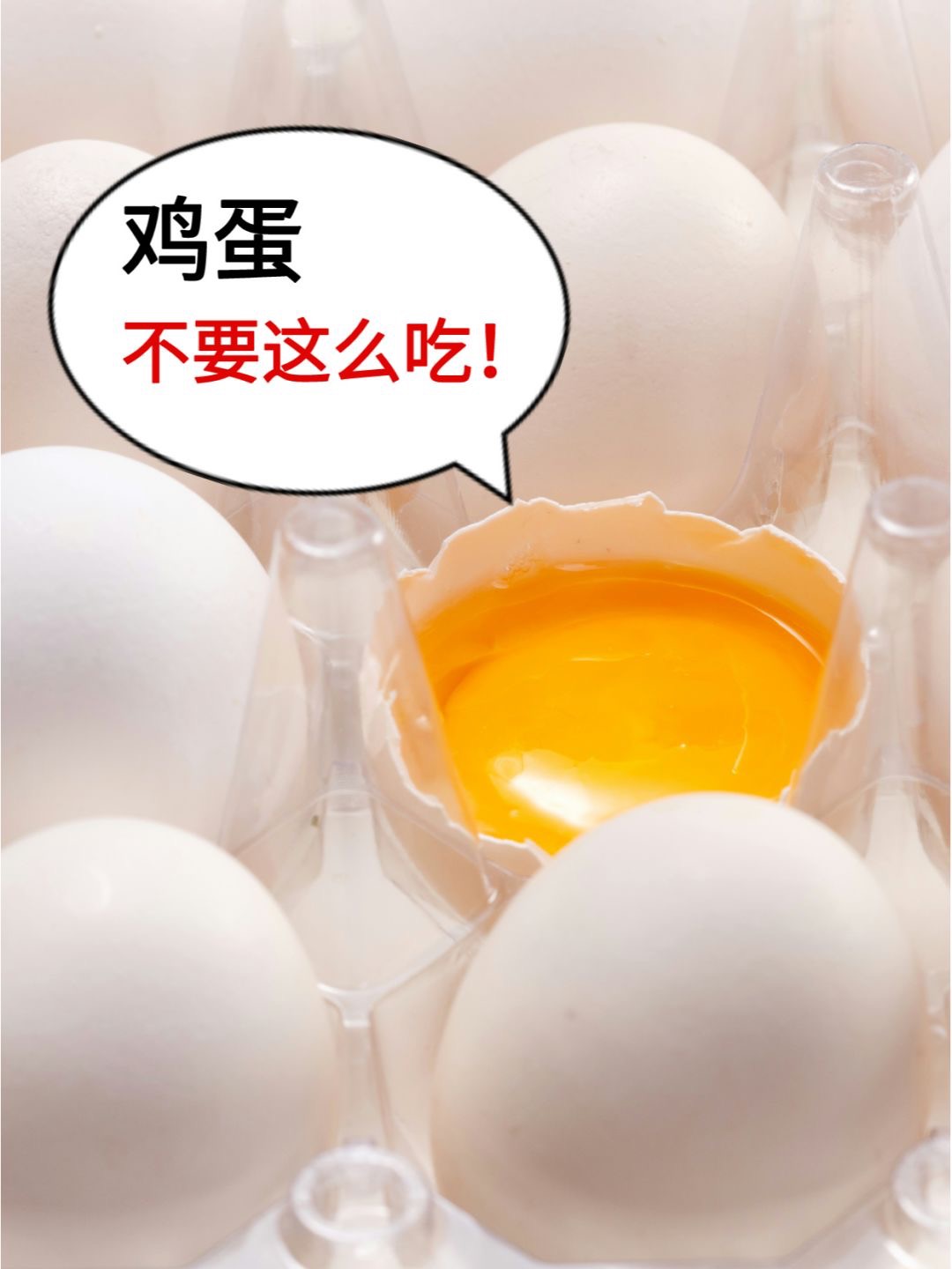 鸡蛋和蜂蜜能一起吃吗_网页搜索(鸡蛋跟蜂蜜一起可以吃吗) 鸡蛋和蜂蜜能一起吃吗_网页搜索(鸡蛋跟蜂蜜一起可以吃吗)