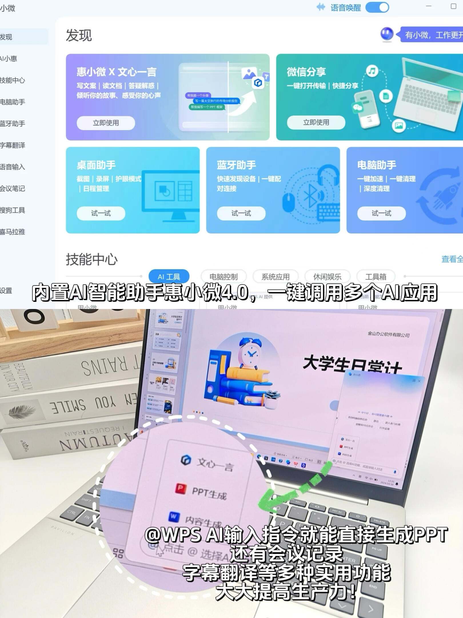 超星电脑刷课(超星刷课插件教程)