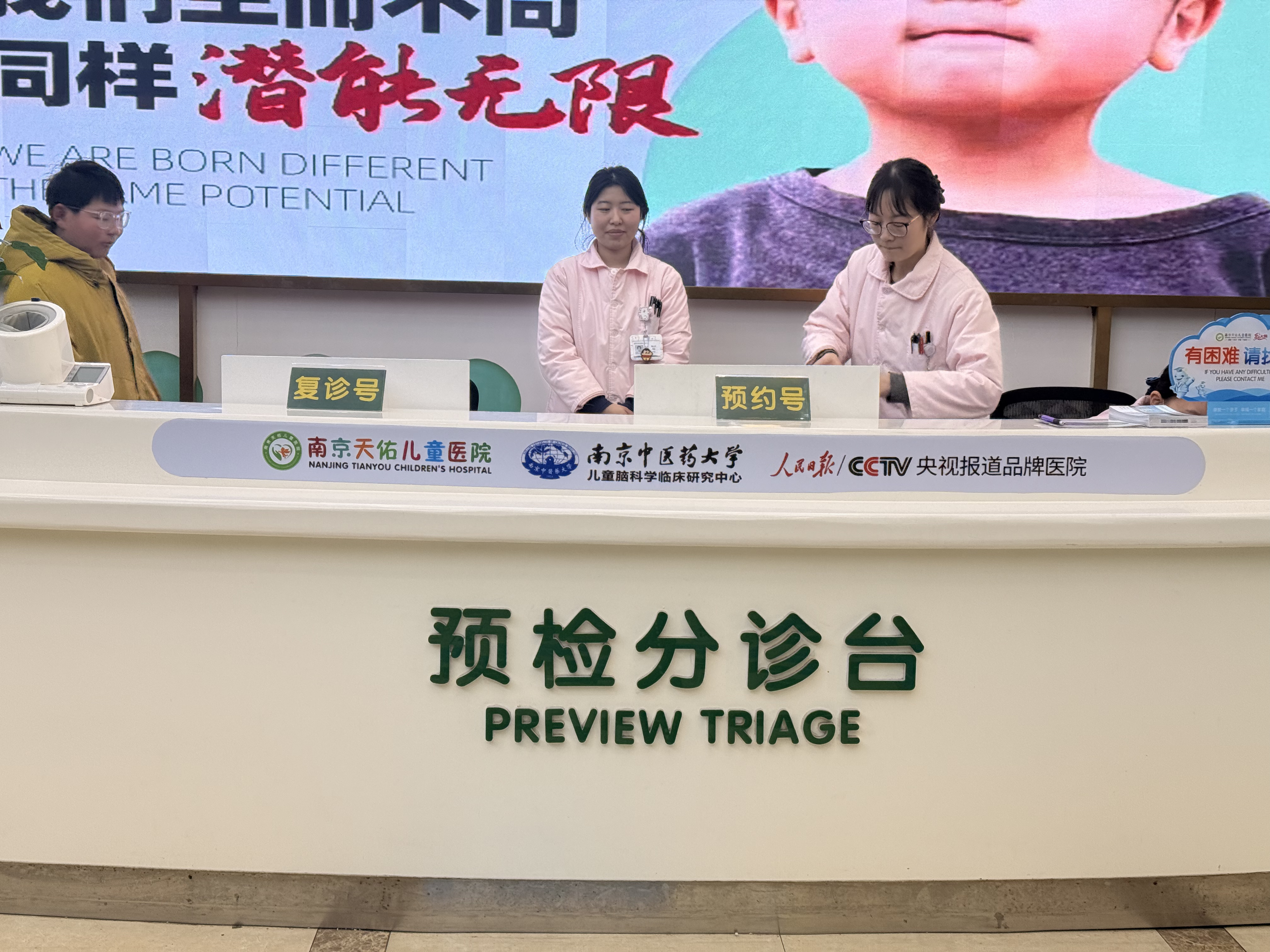 儿科贵的简单介绍 儿科贵的简单

先容
（儿科是治什么的） 儿科