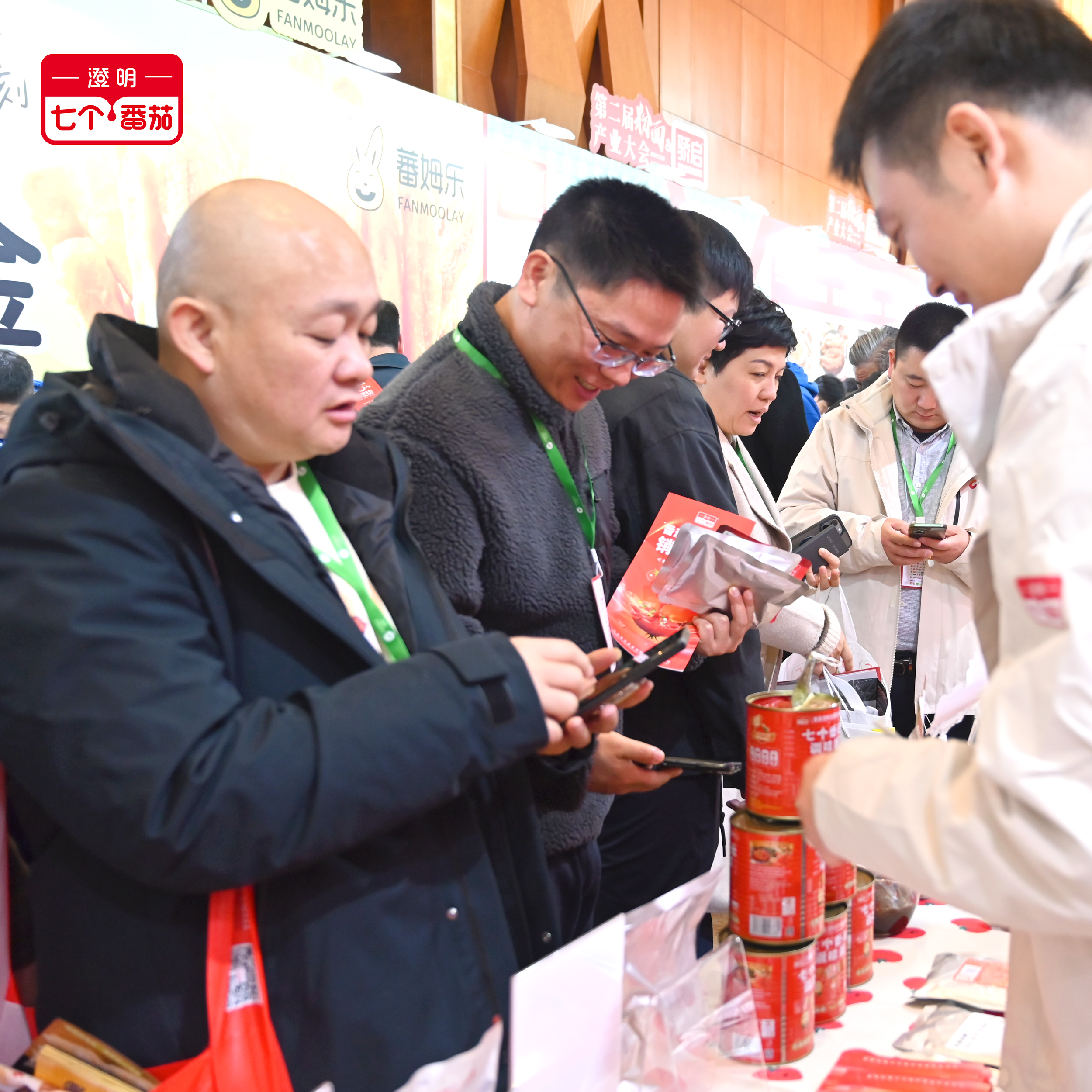 第二届粉面产业大会 澄明七个番茄b16-b17展位