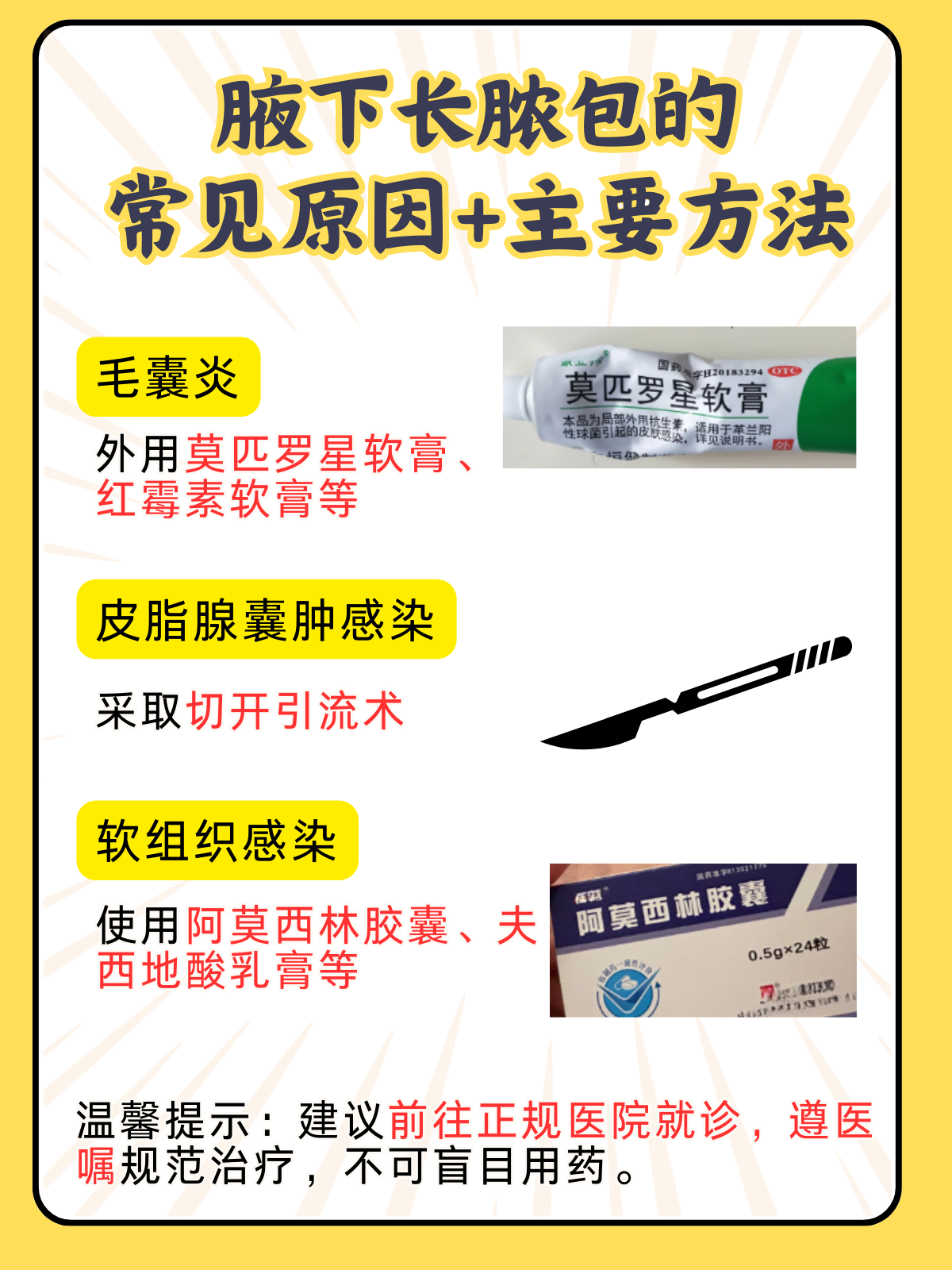 常见原因有以下这些: