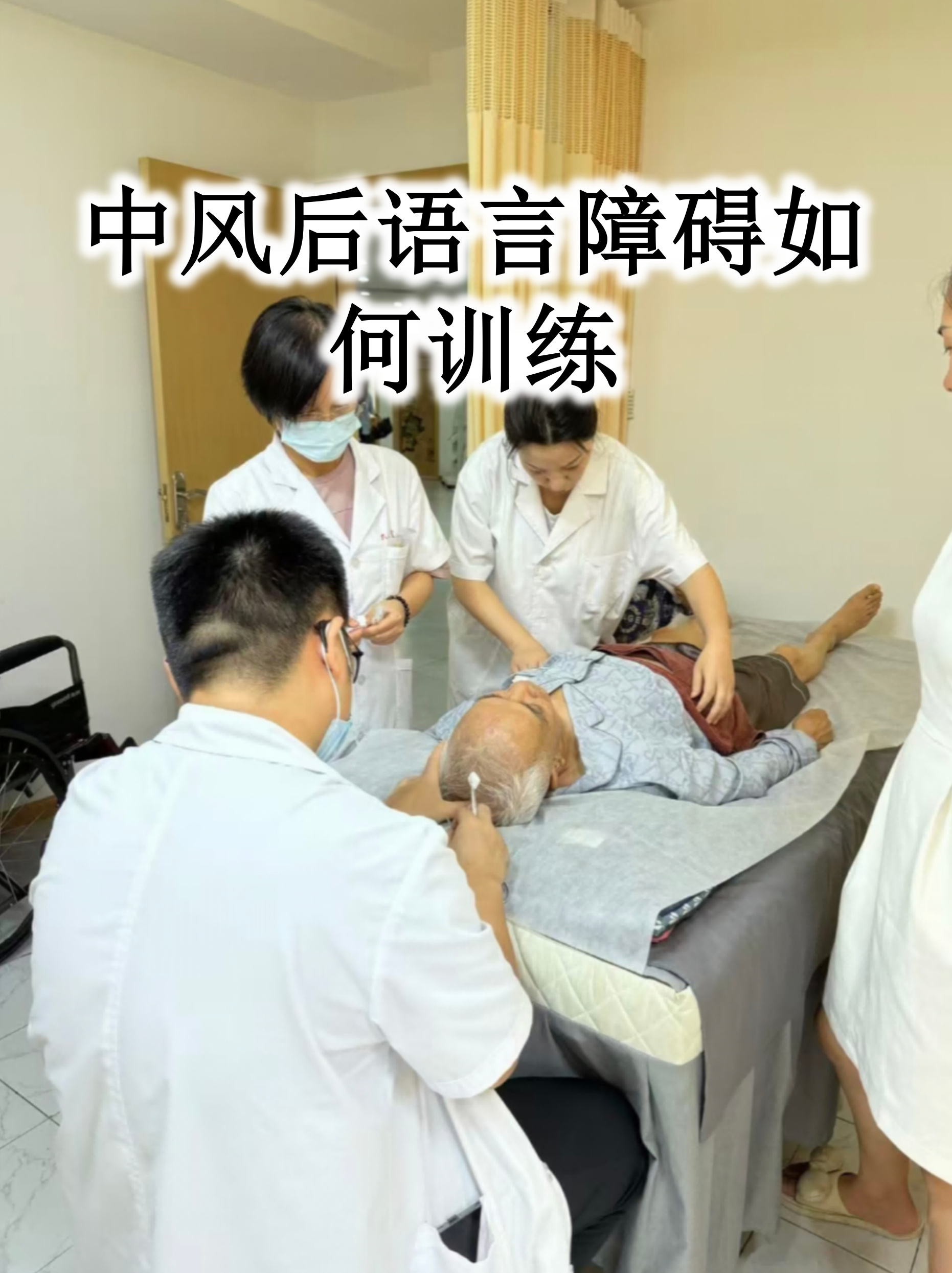 北京胸科医院老年人看病代挂号康复训练专业指导，恢复效果更佳的简单介绍