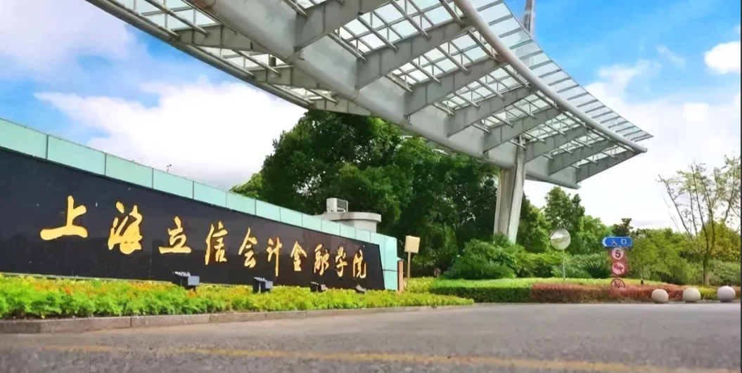 郑州财经政法学院金融学_郑州财务
金融学院咋样 金融财经撰文 郑州财经政法学院金融学_郑州财政金融学院咋样 郑州财经政法学院金融学_郑州财务
金融学院咋样 金融财经撰文