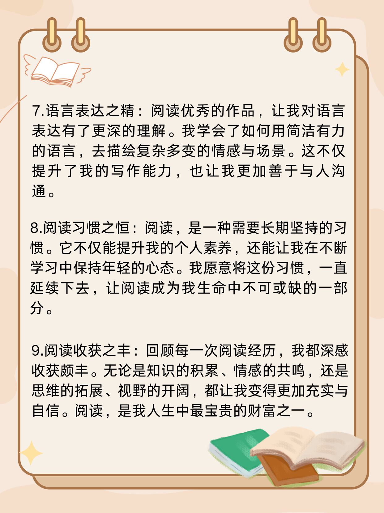 每翻一页,都仿佛在与作者进行跨越时空的对话,感受着文字间流淌的智慧
