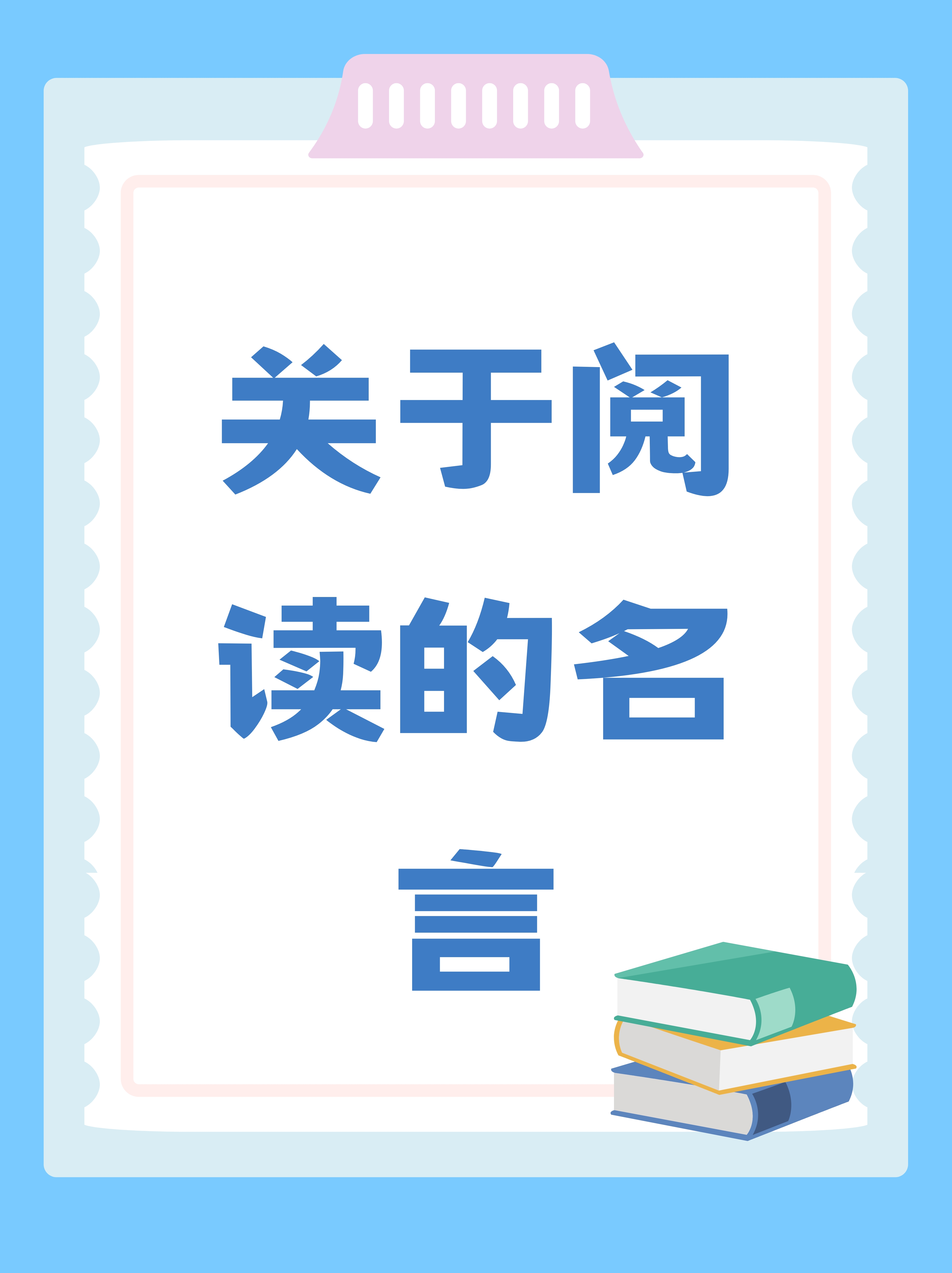 读书破万卷的现代名人例子
