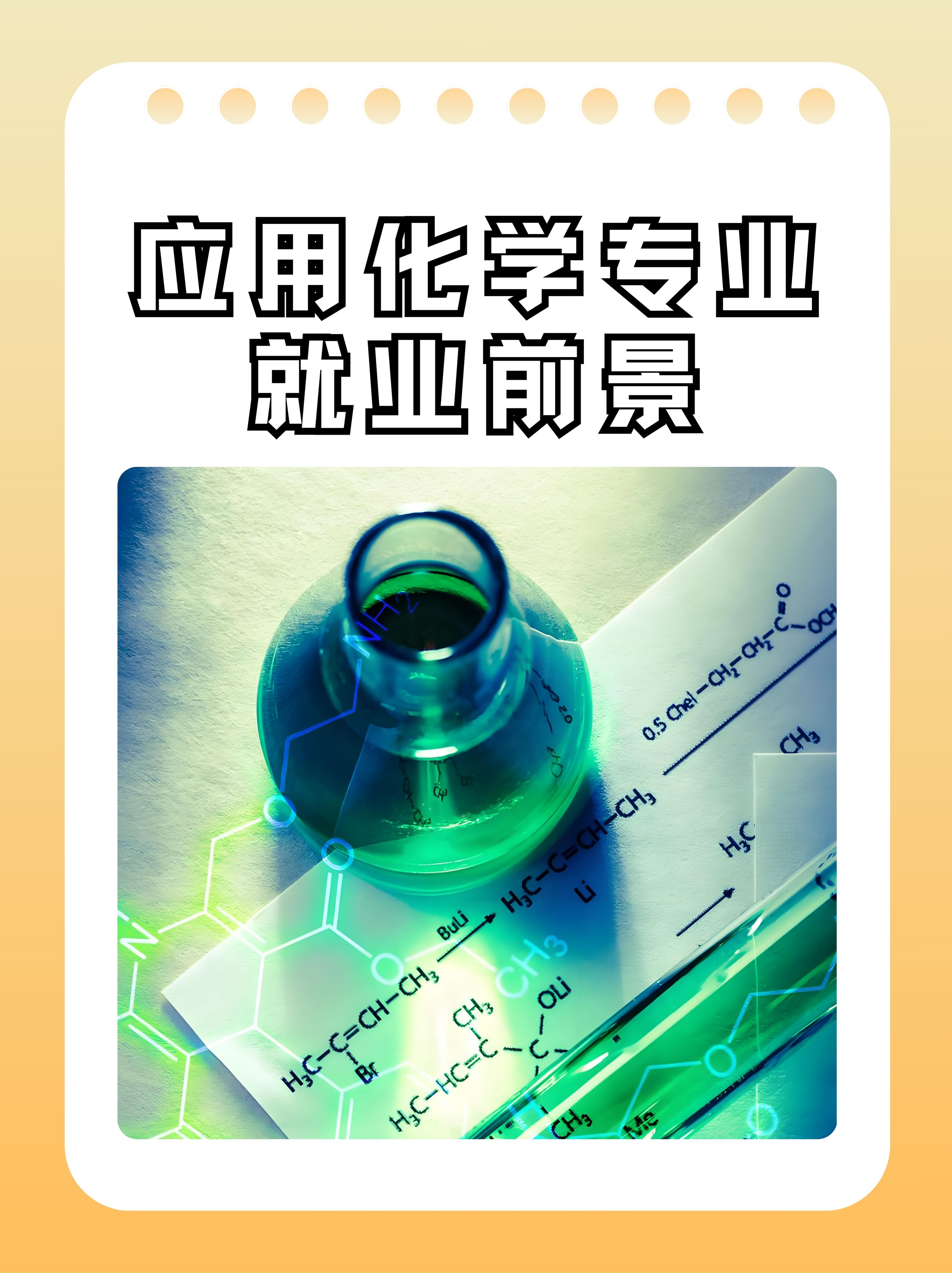 多彩化学抖音=义乌多彩化工颜料