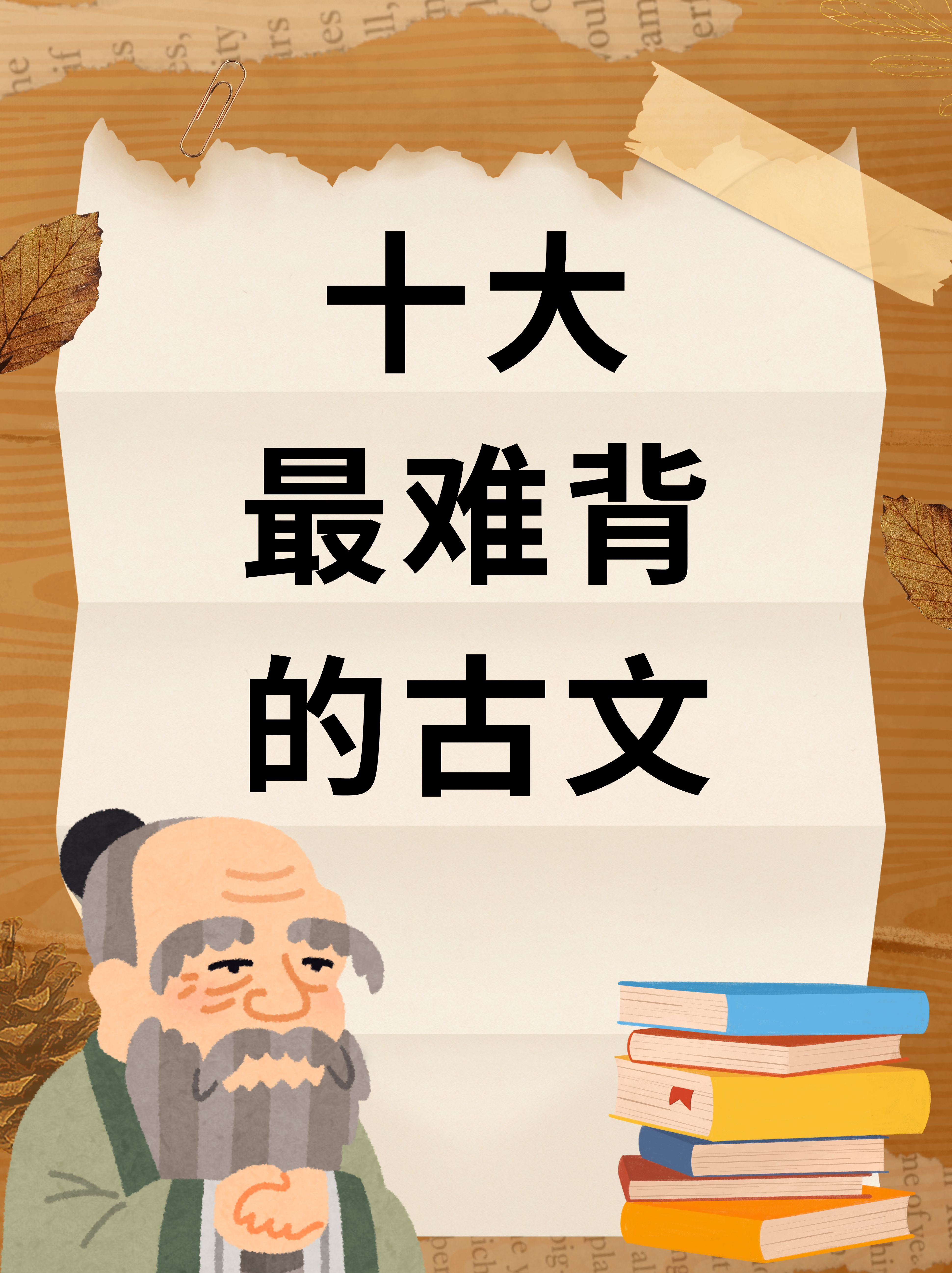 第一用古文怎么表达