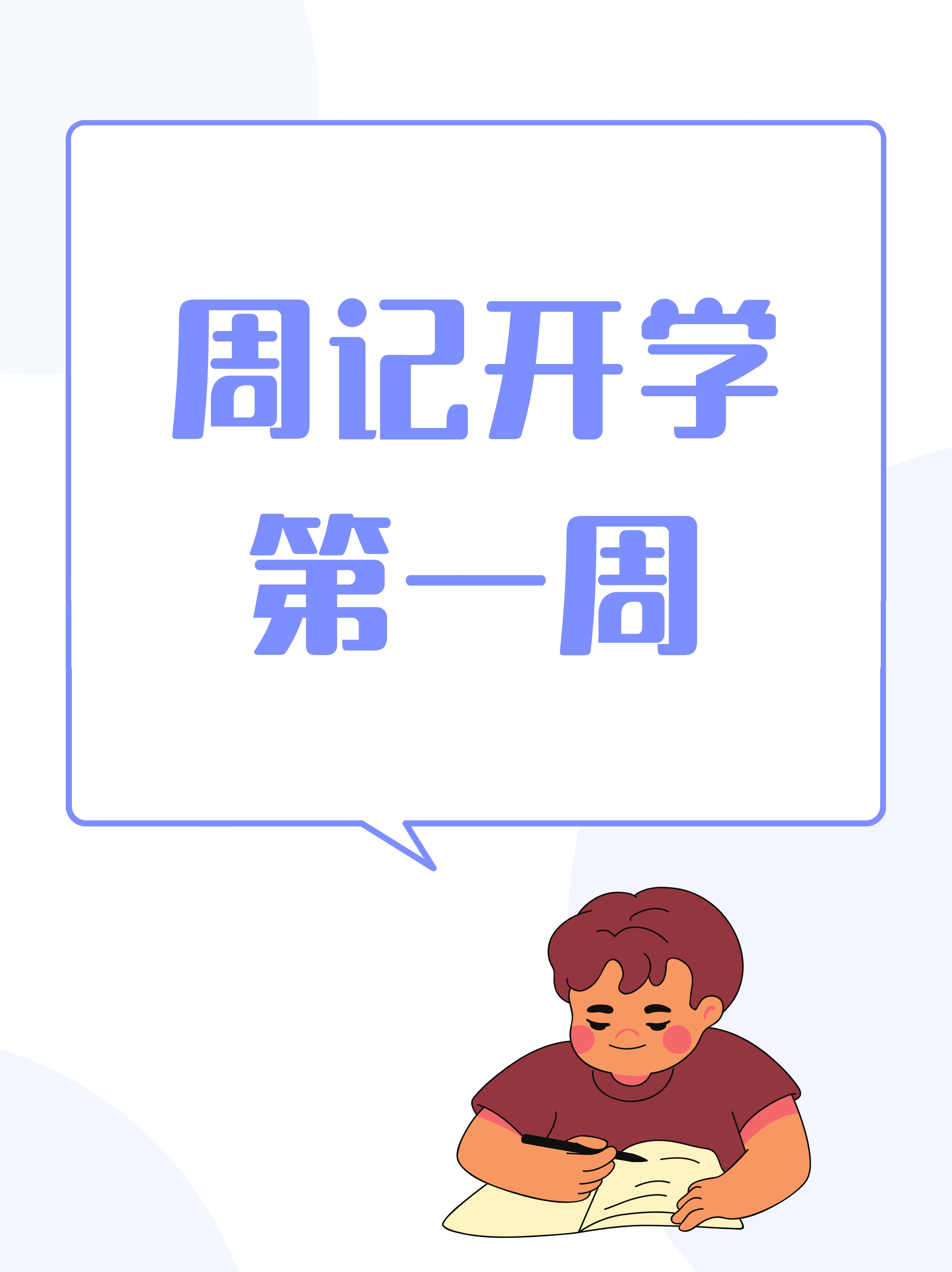 随着夏日的余热逐渐消散,秋天的凉爽悄然降临,我迎来