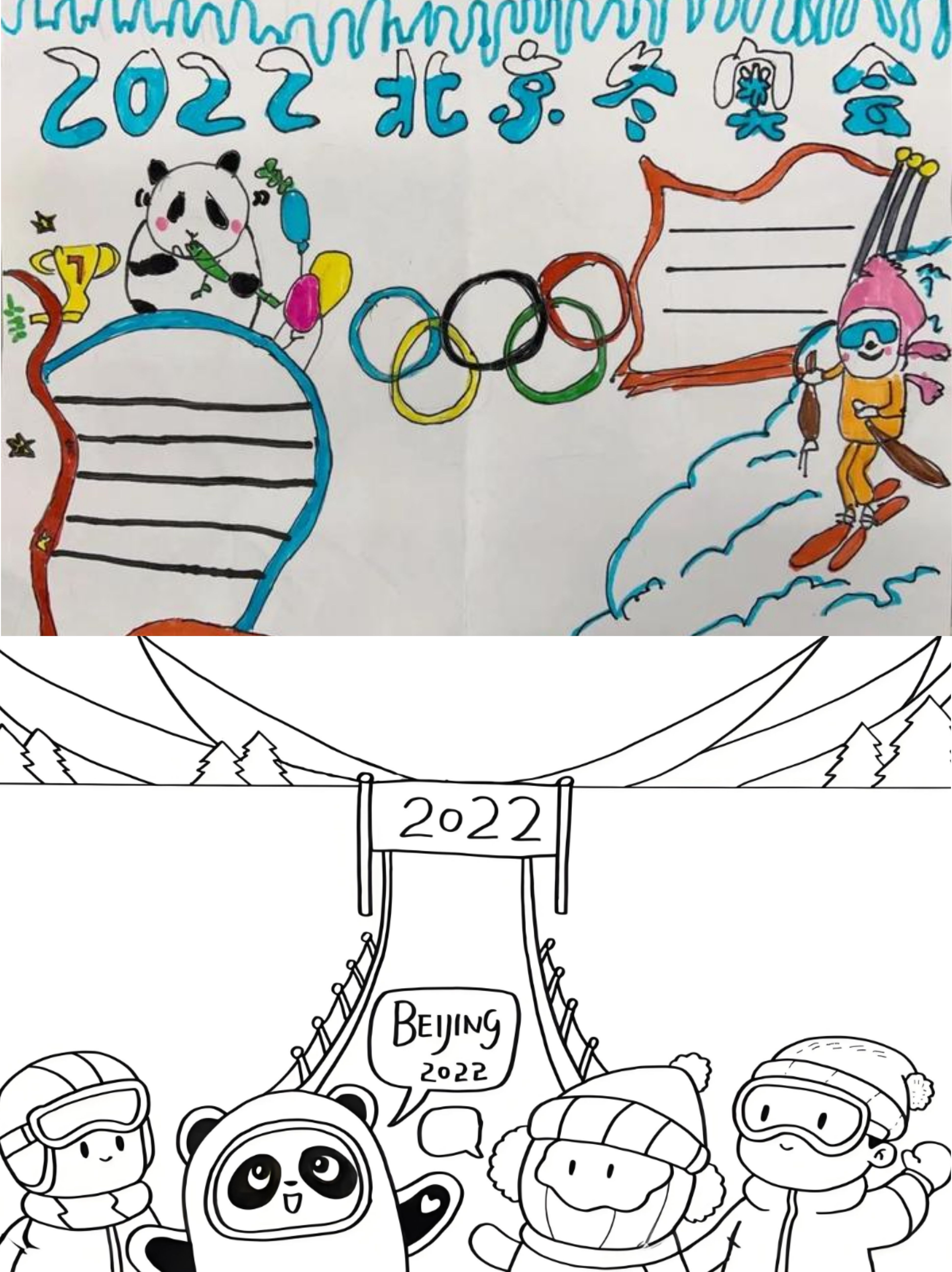 奥运会,全称奥林匹克运动会,是国际奥林匹克委员会