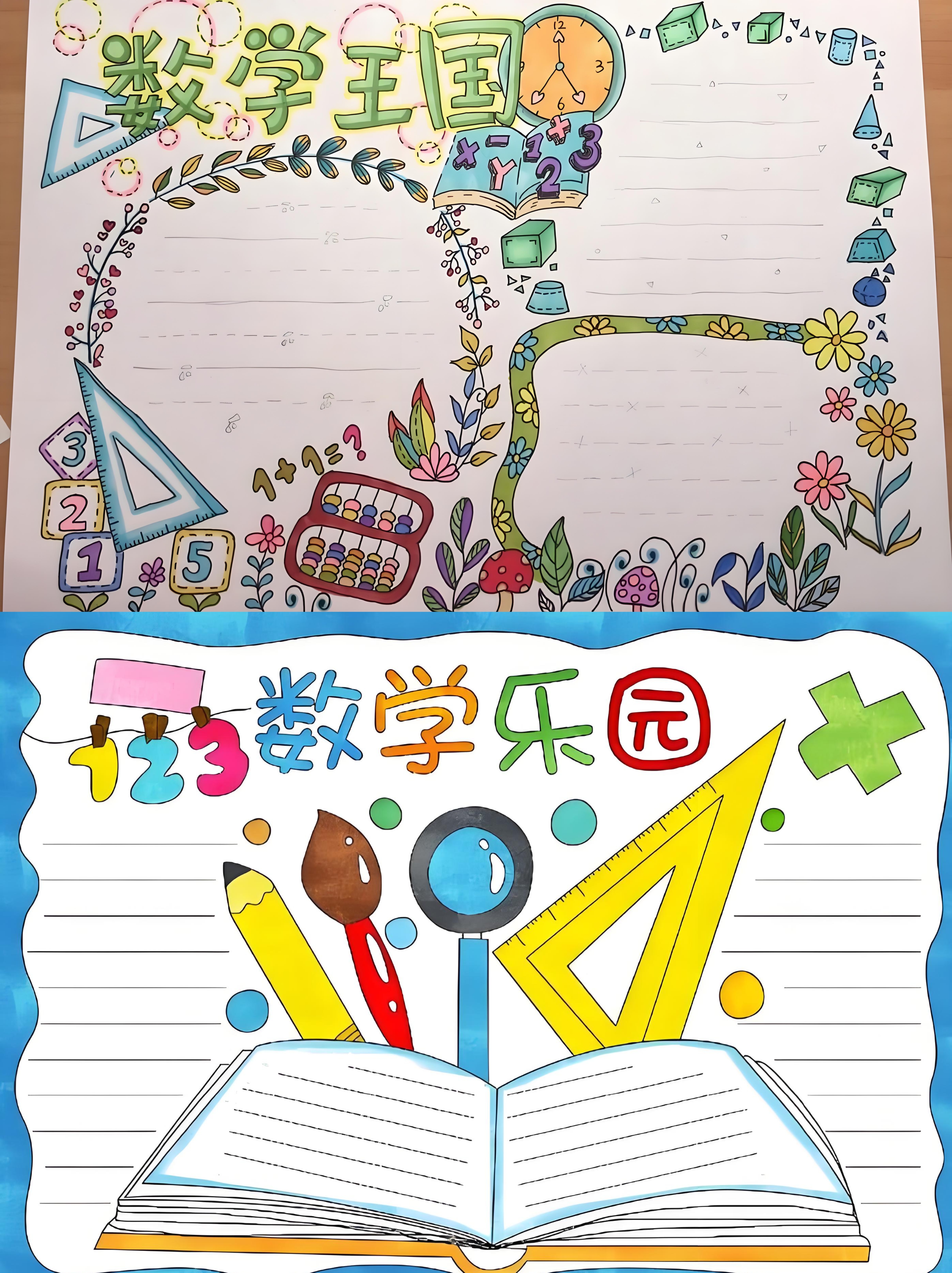 黄金分割比在自然界的应用