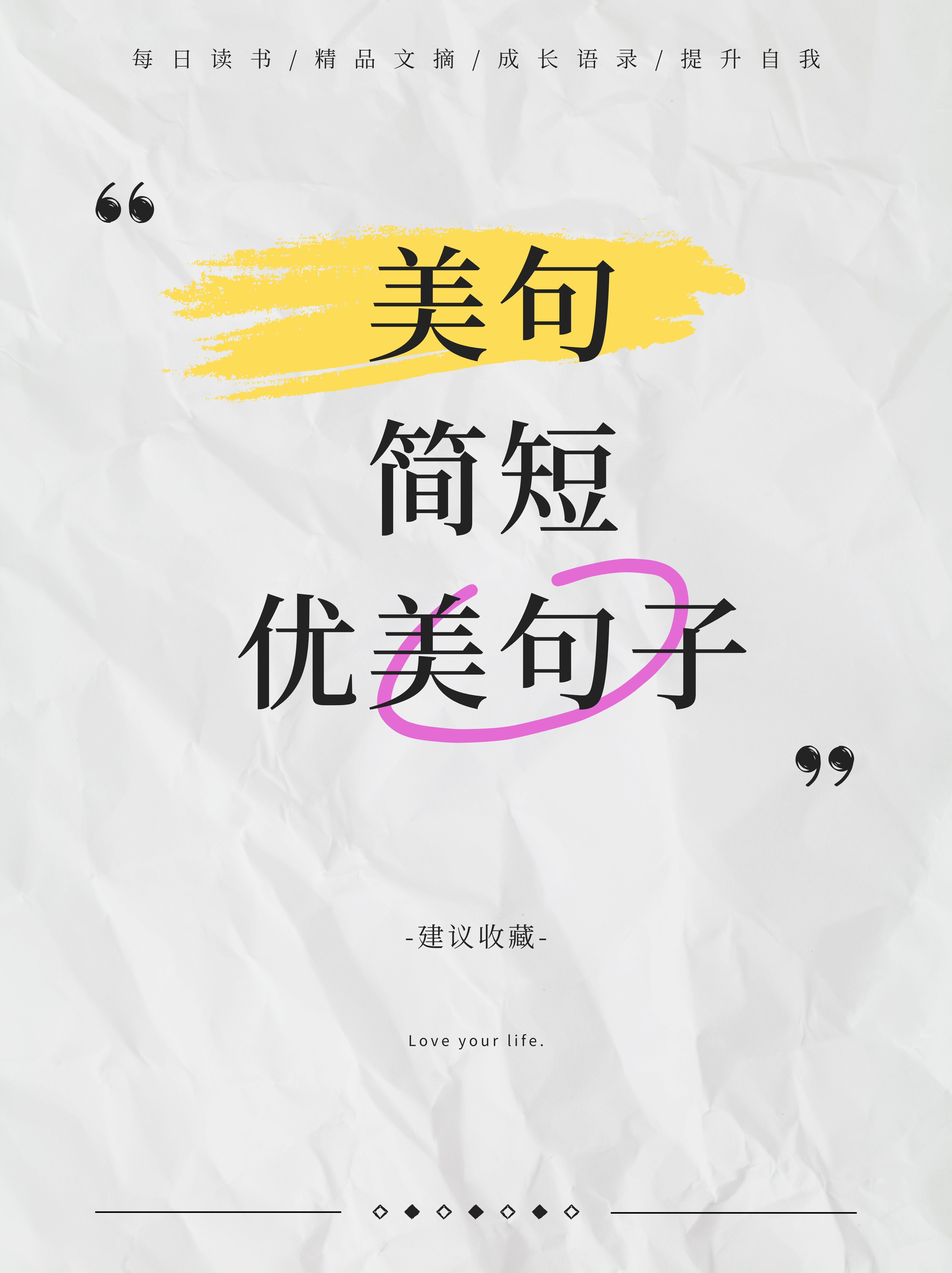 清冷校草穿越到世界后的励志语录