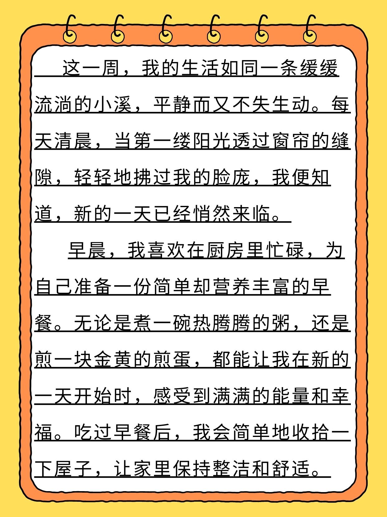 今日头条热论(今日头条热门话题排行榜)