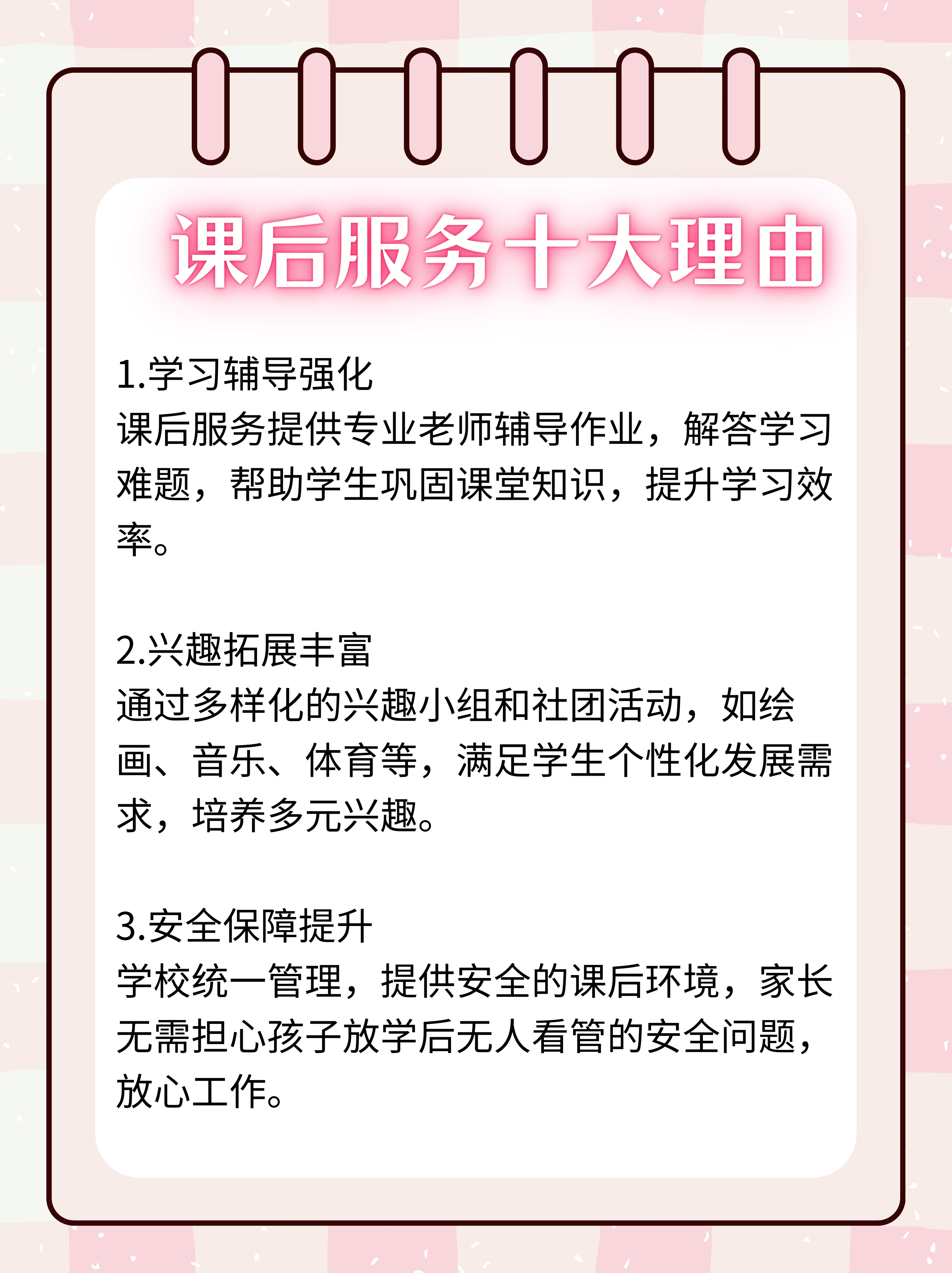 继续教育刷课技巧讲解(继续教育刷课会被发现吗)