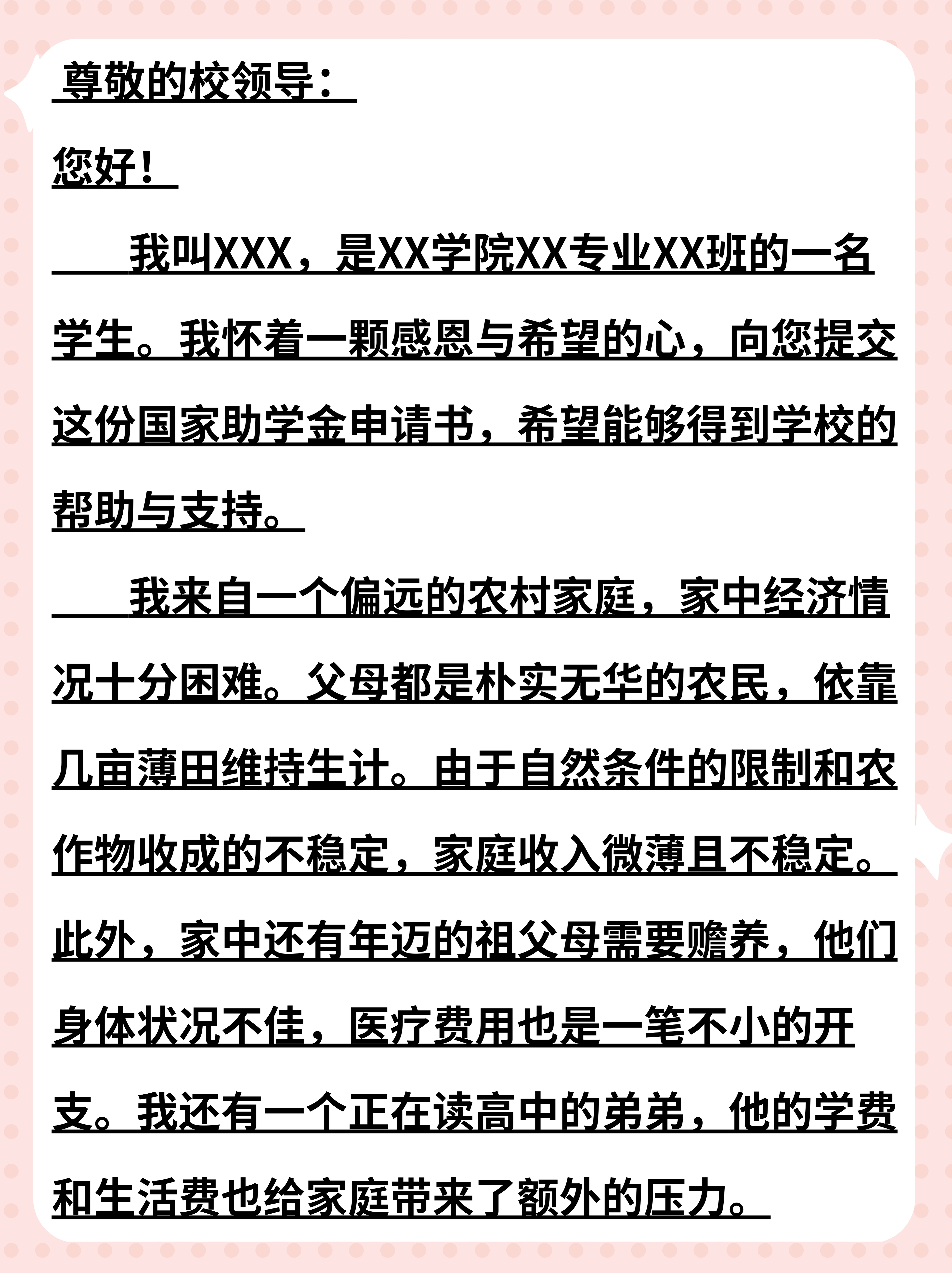 出国留学生国家有补贴吗留学在线