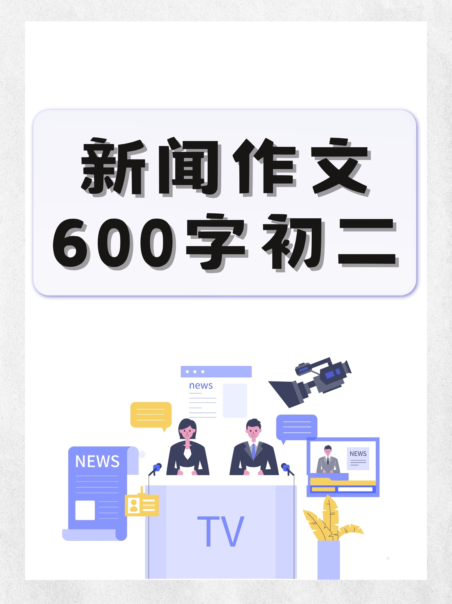 2020最近的国家新闻大事10条(2020年最近的国家新闻大事有哪些)