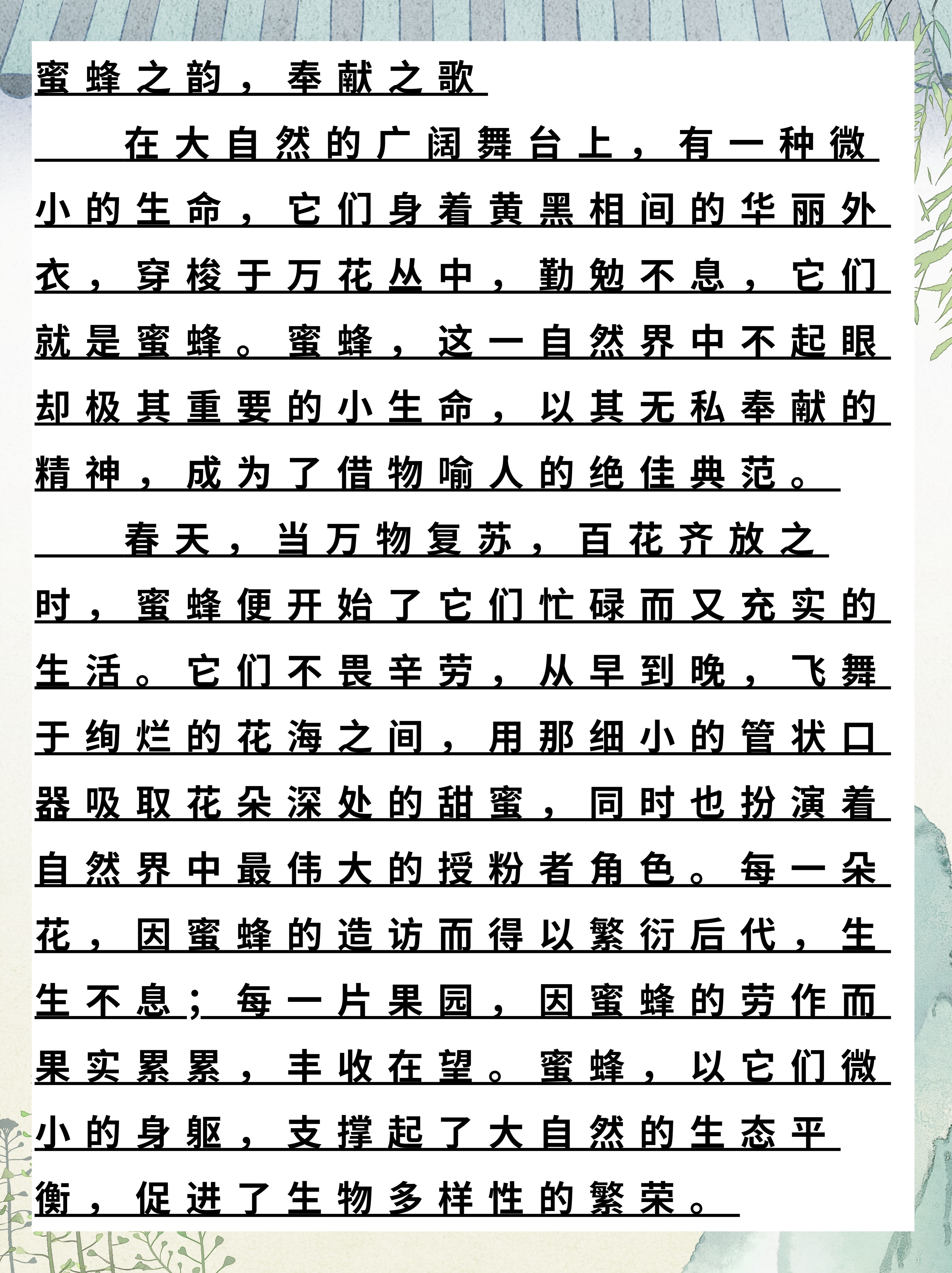 梦到蜂蜜和蜜蜂什么意思(梦见蜂和蜂蜜怎么解)