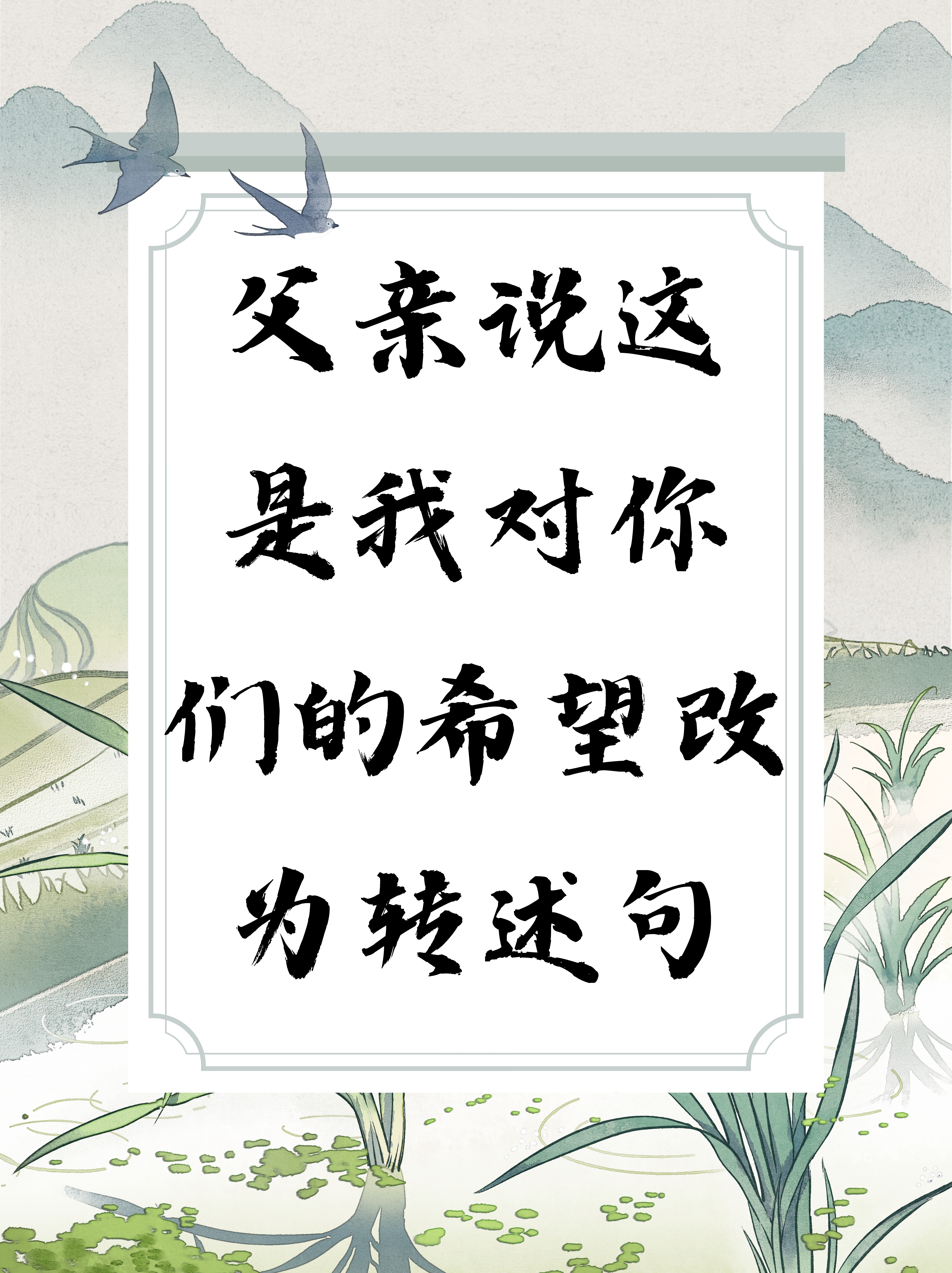 包含给父亲做超度句子的词条