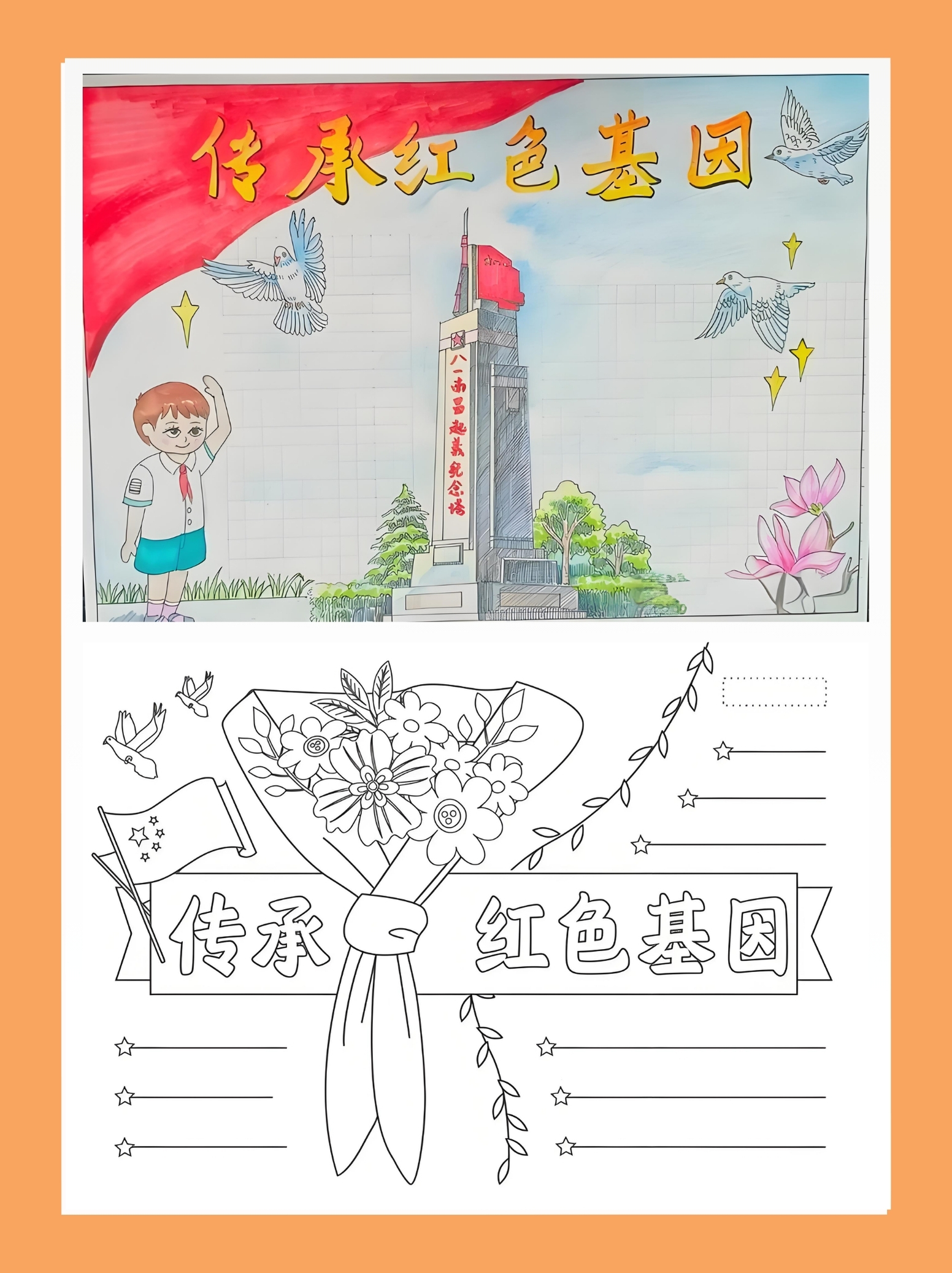 在烽火连天的岁月里,革命文化如同一把熊熊燃烧的