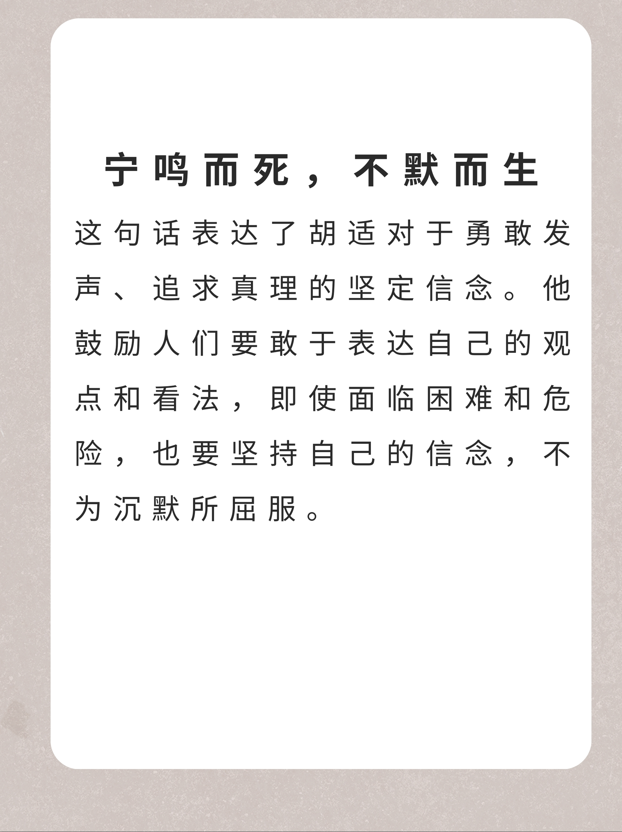 最哲学的话(一些很哲学的话)