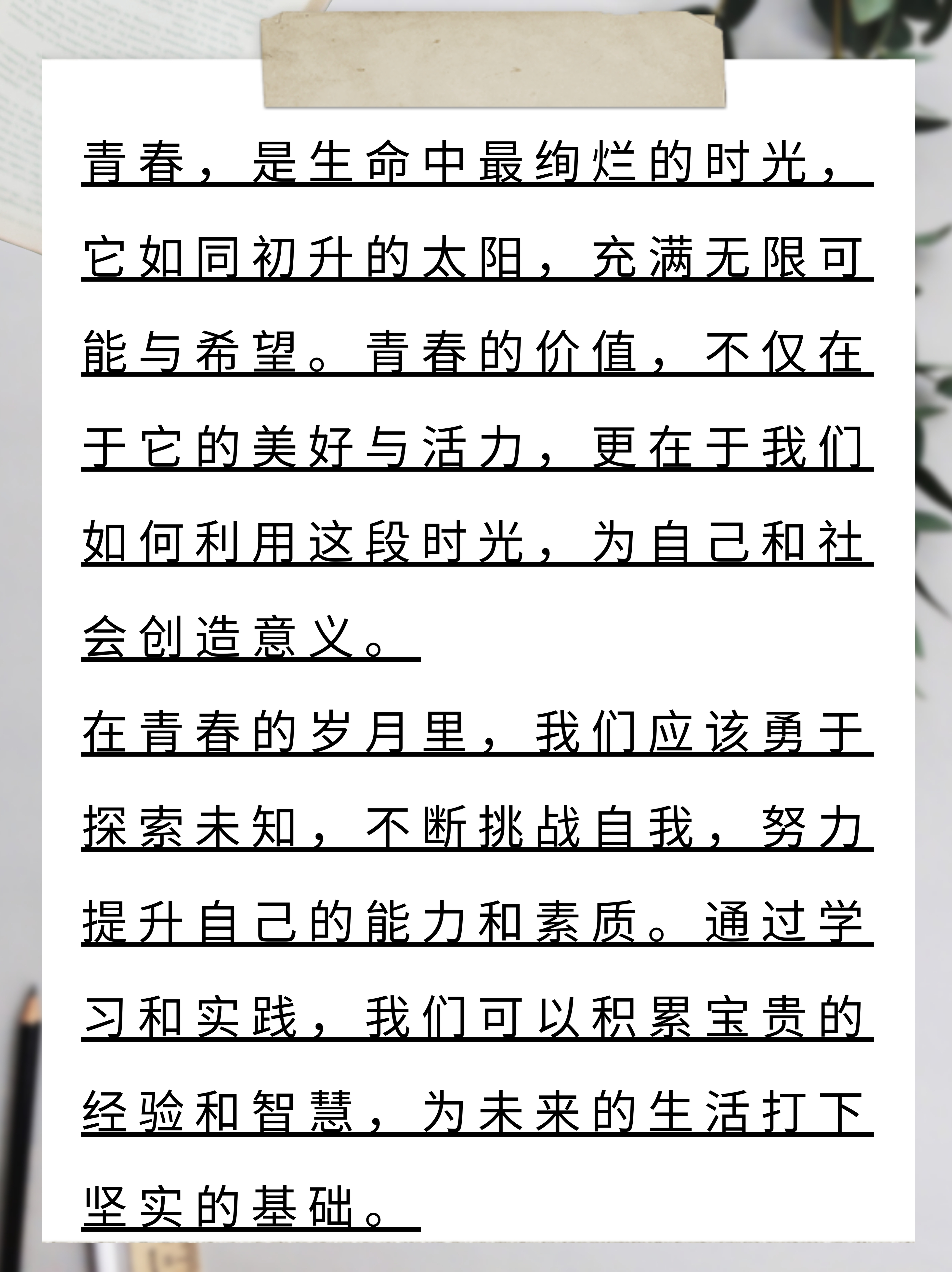 生与义议论文（生与义的论证作文） 生与义议论文（生与义的论证作文） 论文解析