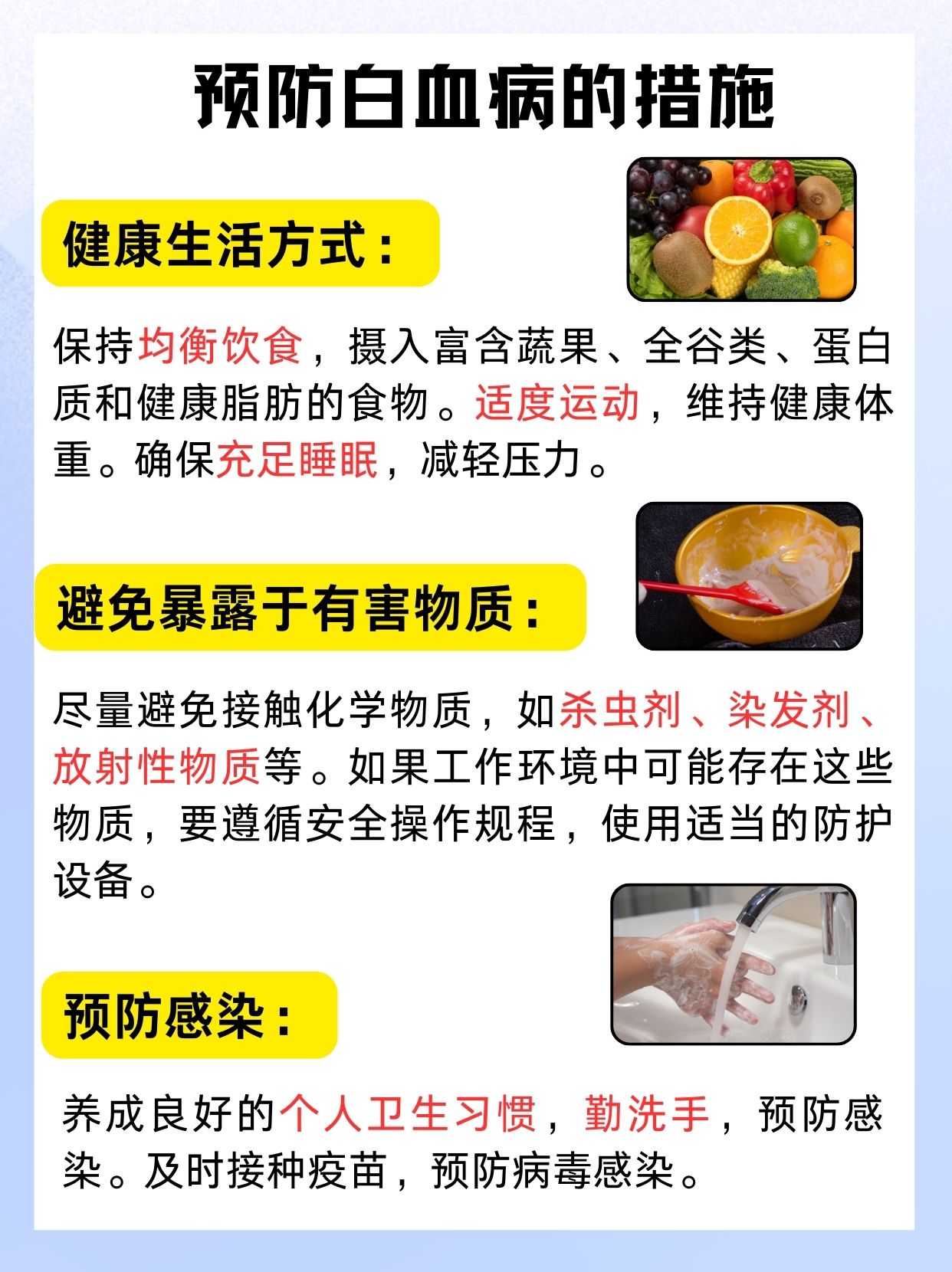 突然查出白血病,可能给人一种突如其来的感觉.