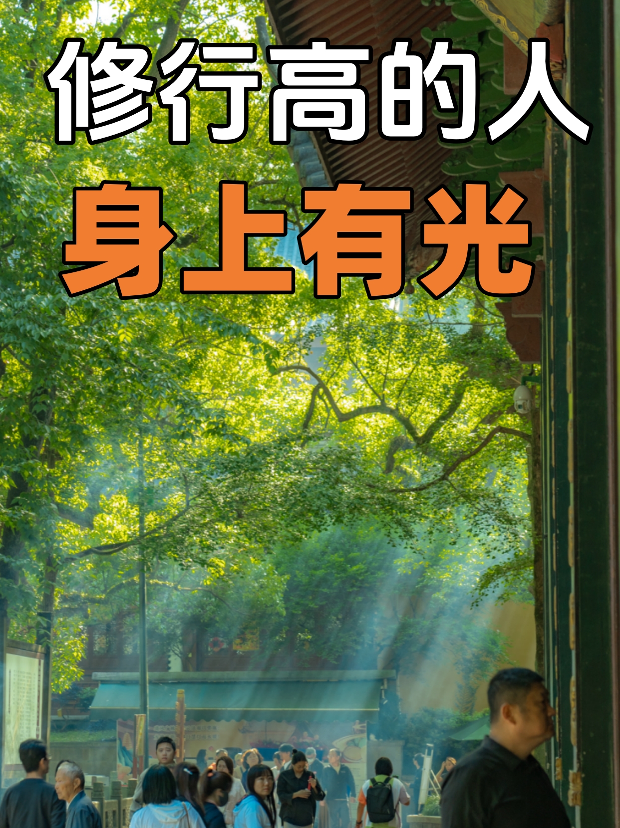 人体光圈有各种不同的颜色 而且这些颜色是随你的心情在变化的