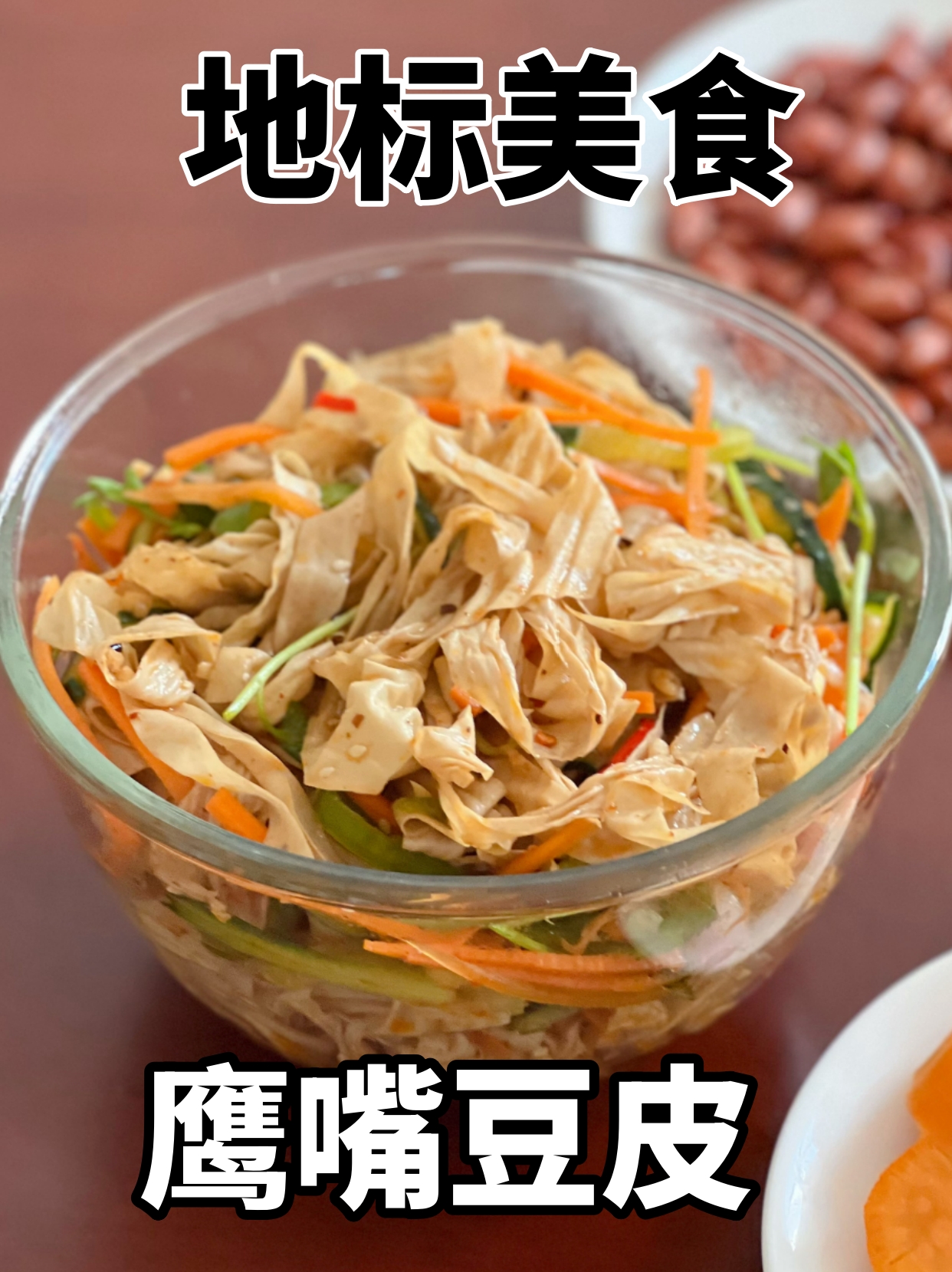 鹰嘴豆皮的配料表干净 而且吃起来也超级简单 只需要一
