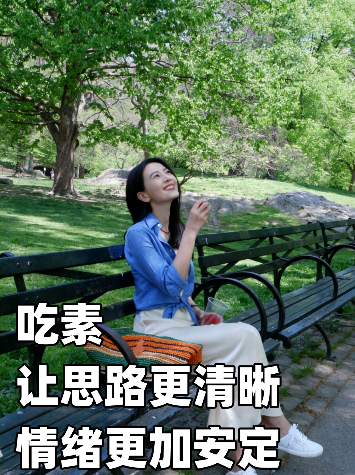 很多女明星 素食的习惯不仅让他们肤质更好 还能保持苗条匀称的身材