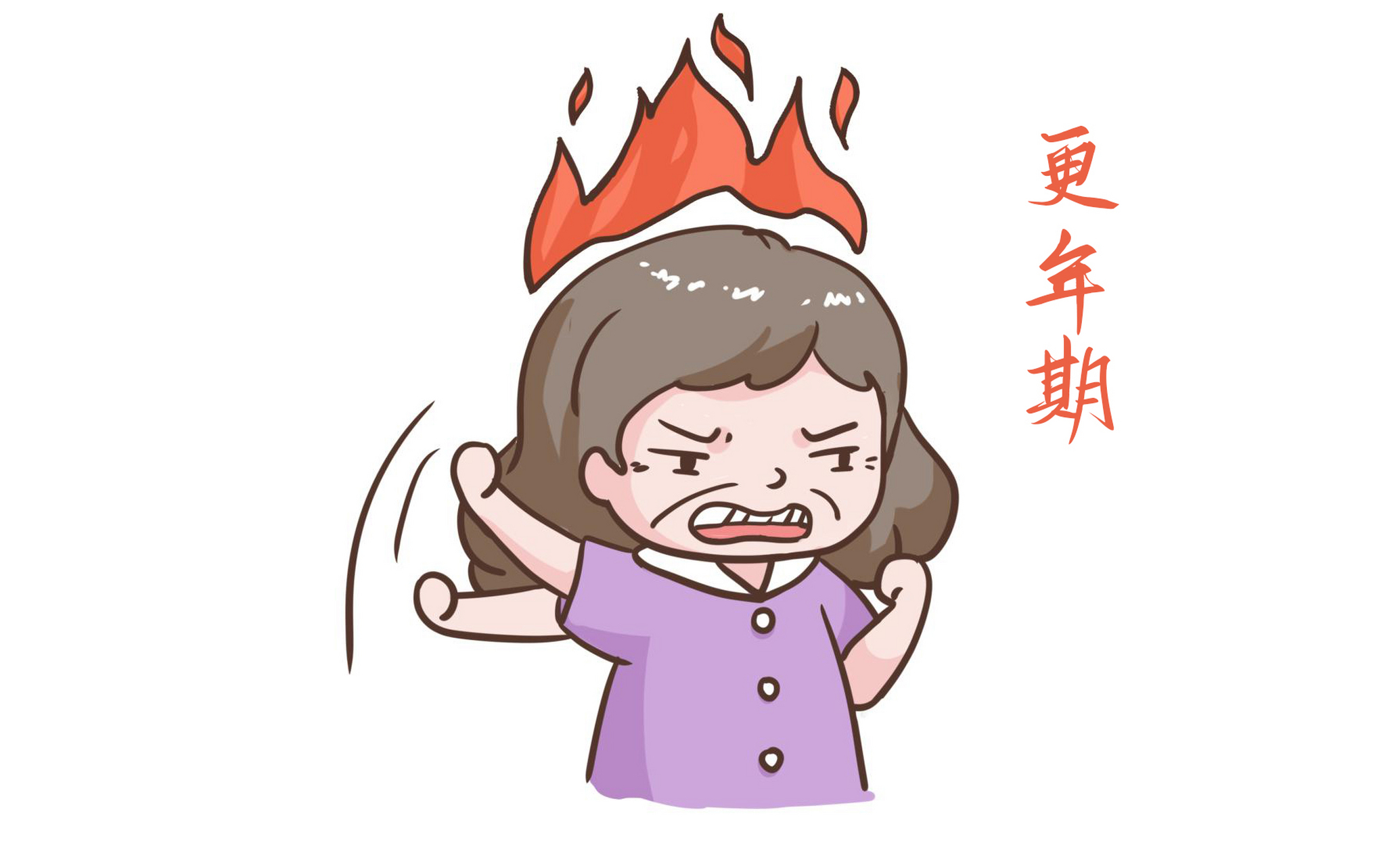 更年期女性舌头疼:这不是矫情,不治疗很危险 更年期是女性生命中的一