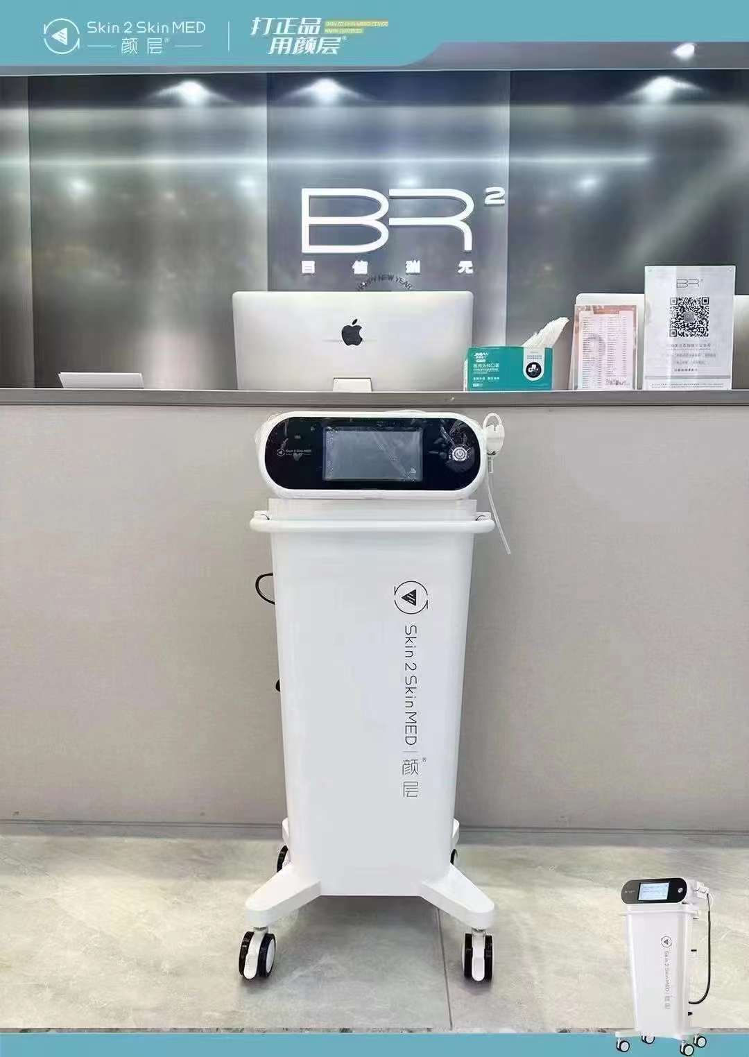 颜层水光仪 ii类医疗器械 ai智能系统 一键操作 颜层 水光疗法高效