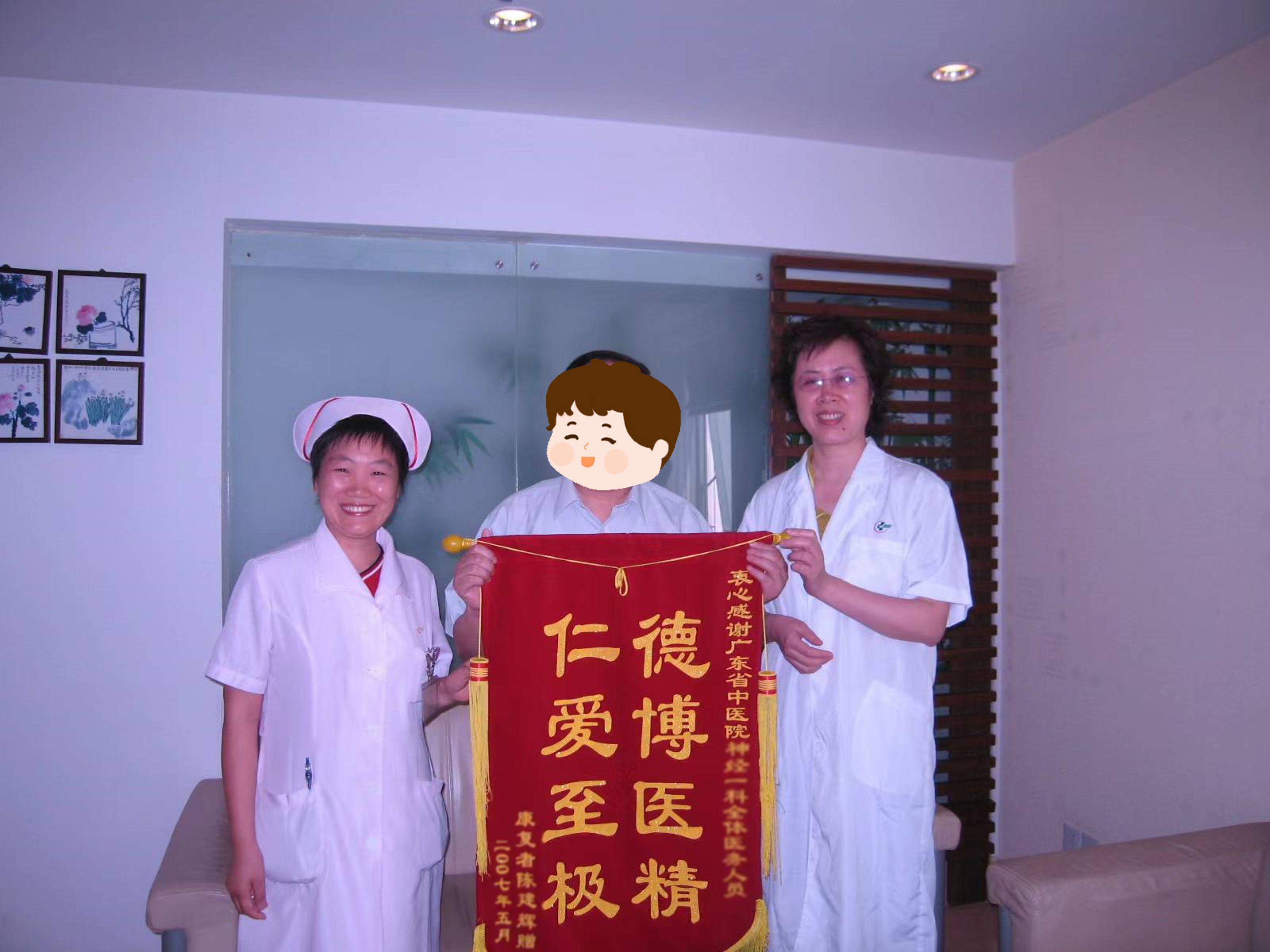 博爱医院代挂专家号加代问诊术后复查、康复全程陪同，恢复更顺利的简单介绍