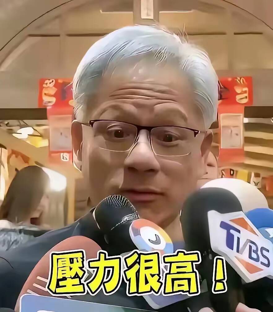 想想就在几个月前,得意忘形的黄仁勋在越南访问时,那可是一副趾高气昂