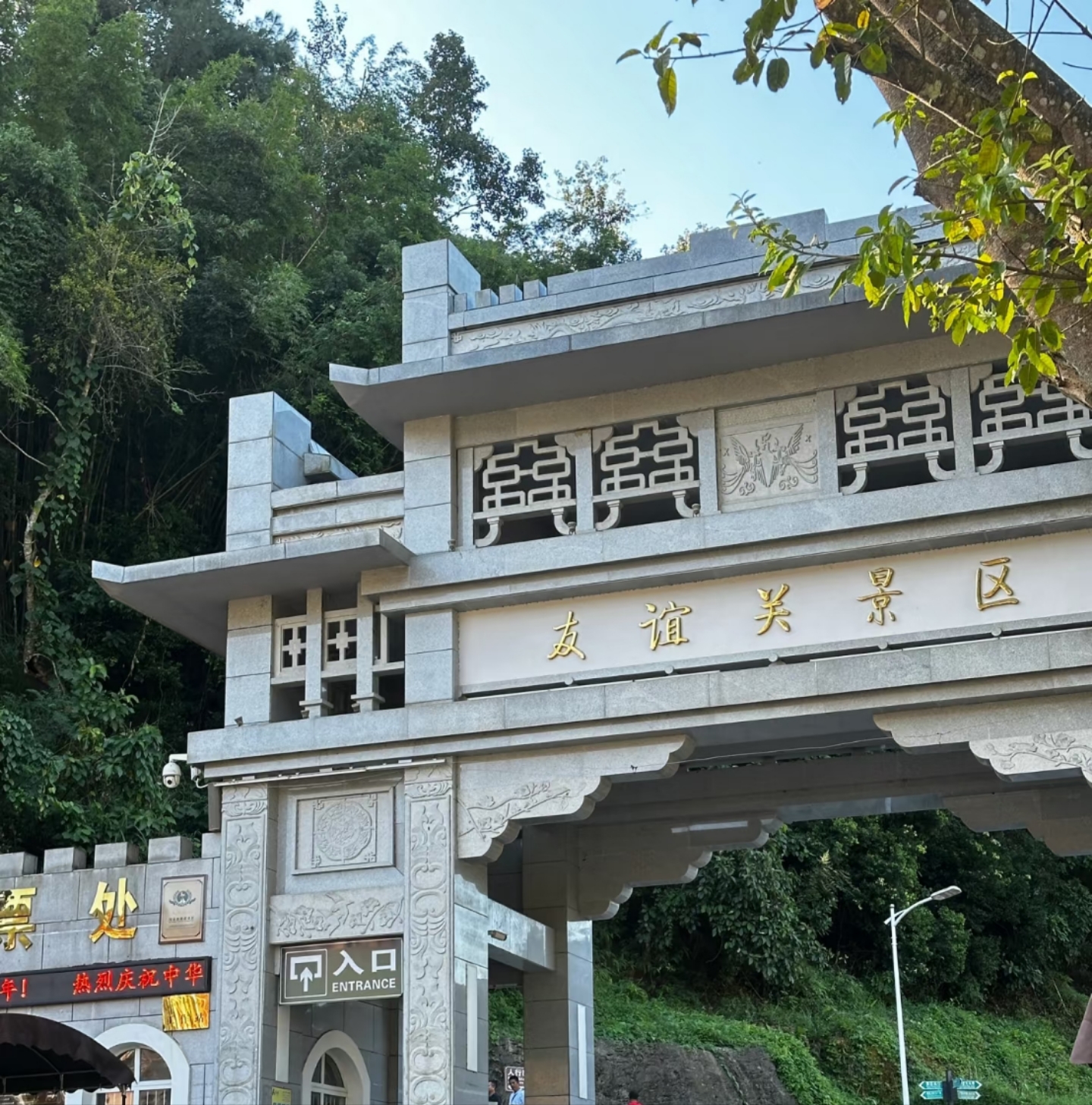 大山,绿水,蓝天构成了一幅绝美的画卷