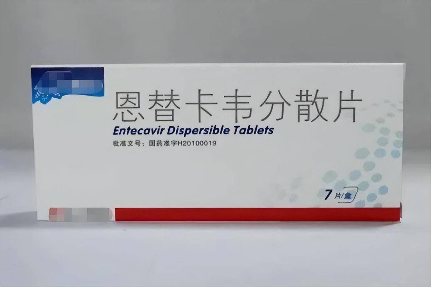 恩替卡韦这种药物有很多乙肝患者在服用,在临床上已经应用有十年的