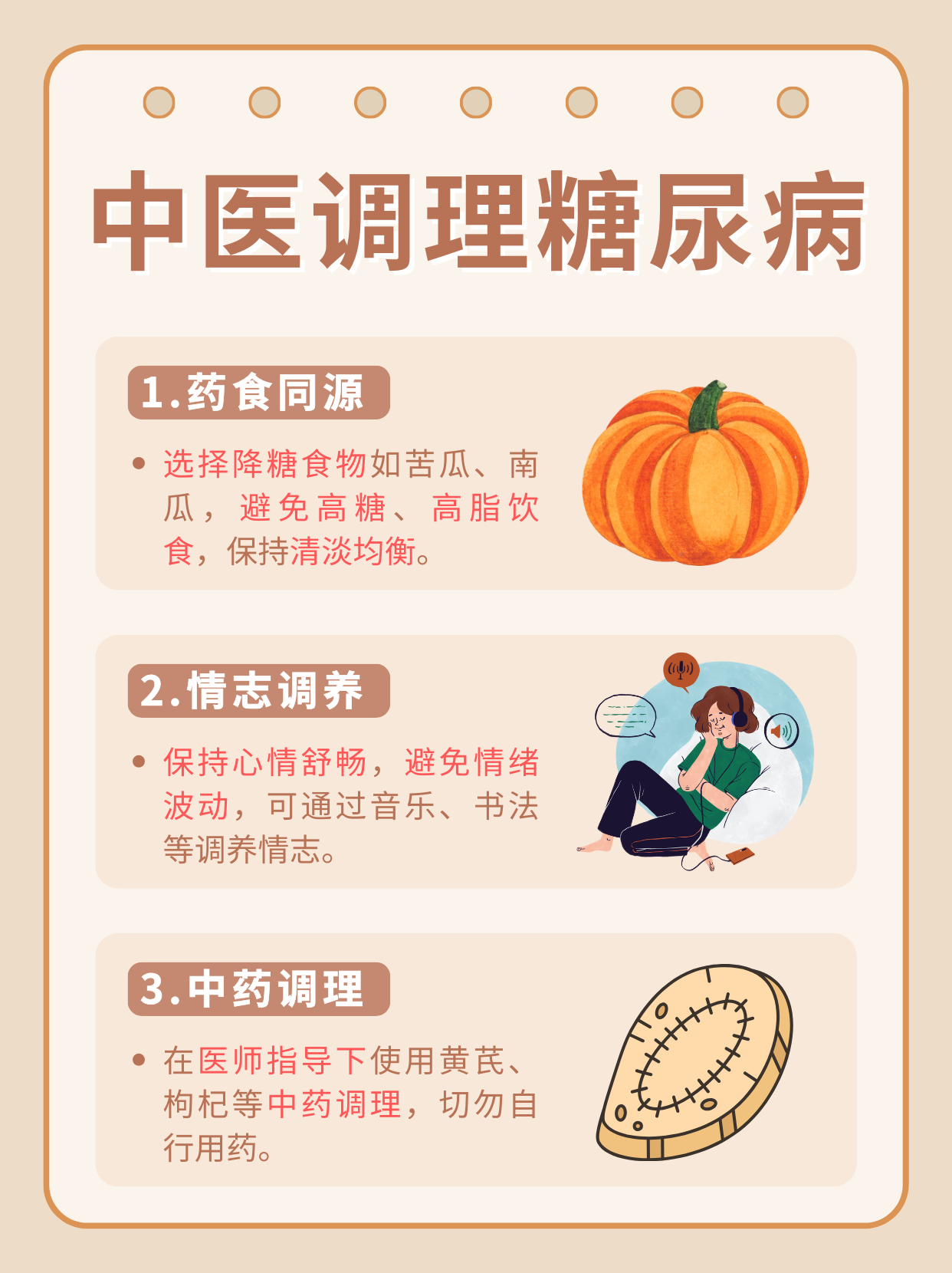 道医罗辰引领传统医学新潮流