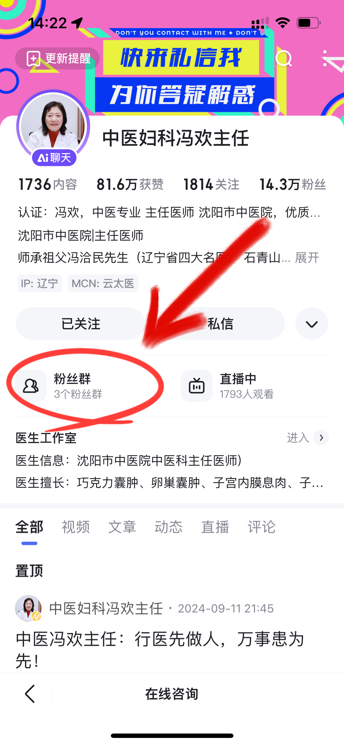 同仁医院帮忙挂号陪同看病专家问诊重点记录，不漏关键建议的简单介绍