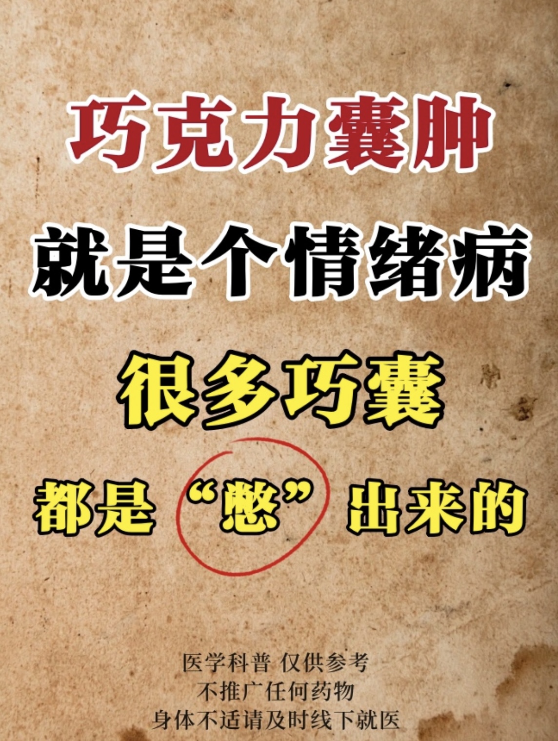 巧囊amh低怎么办_巧囊患者amh就一定会低吗  第2张