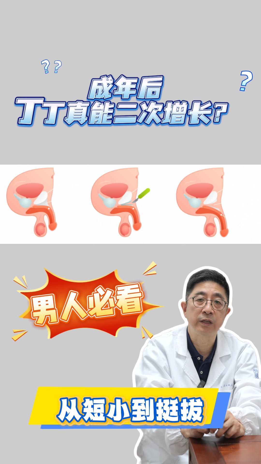 真实案例:小林的困扰 24岁的小林