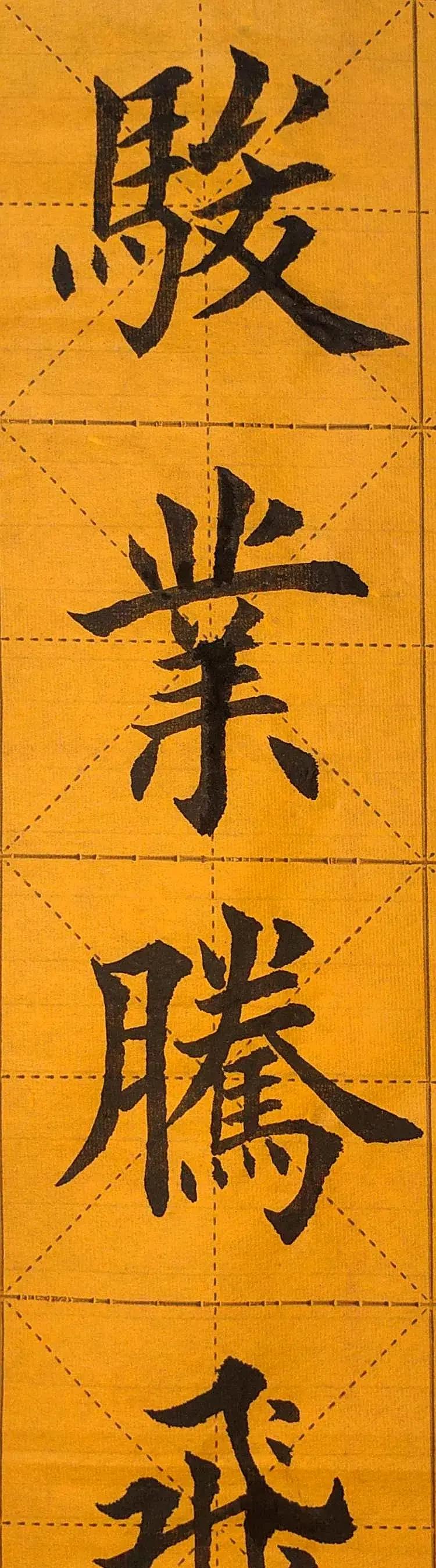 为什么喜欢书法