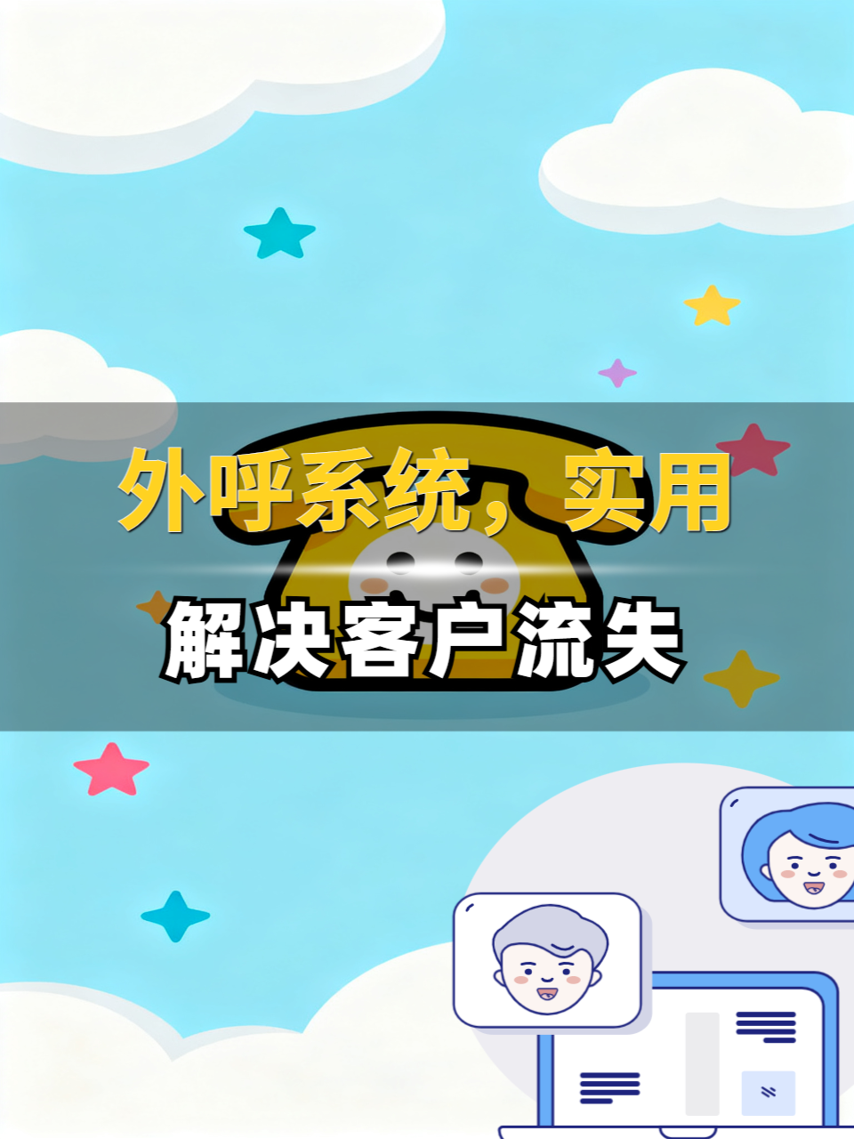 网络电话呼叫软件免费版安全版 网络电话呼叫软件免费版安全版