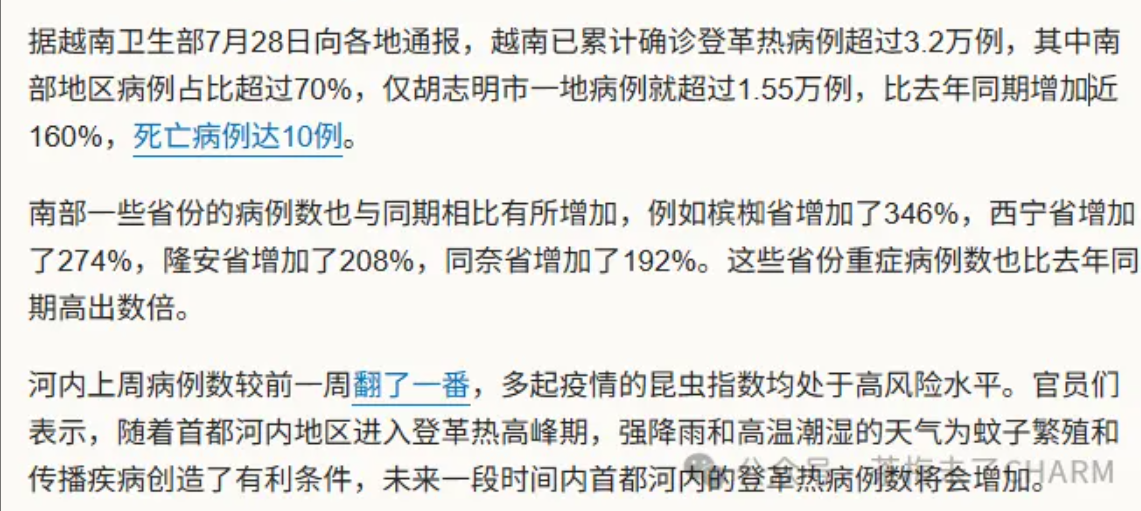  广东佛山疫情最新消息通知(广东佛山疫情最新动态)