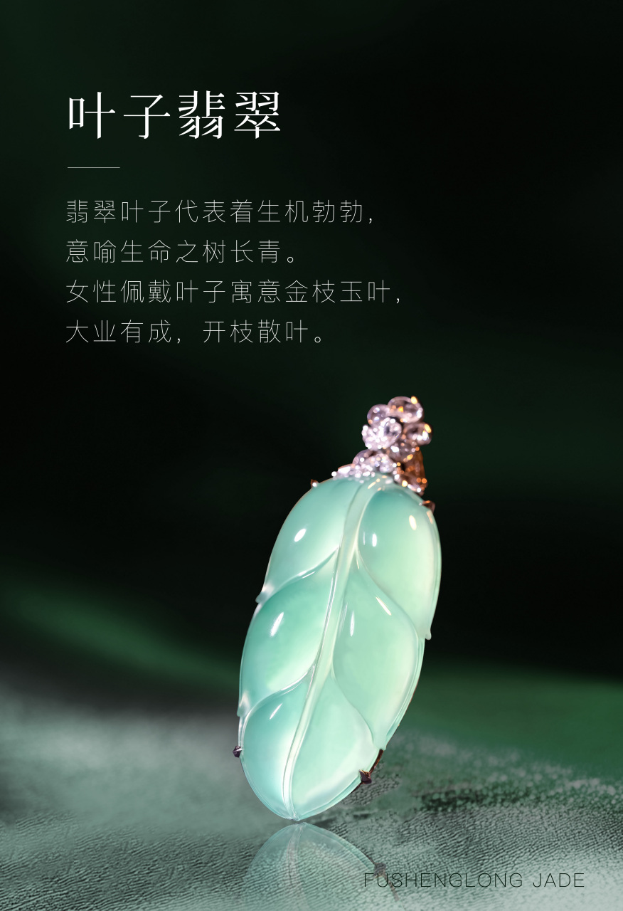 翡翠佛公的寓意(翡翠佛公的寓意和佩戴的好处) 第2张