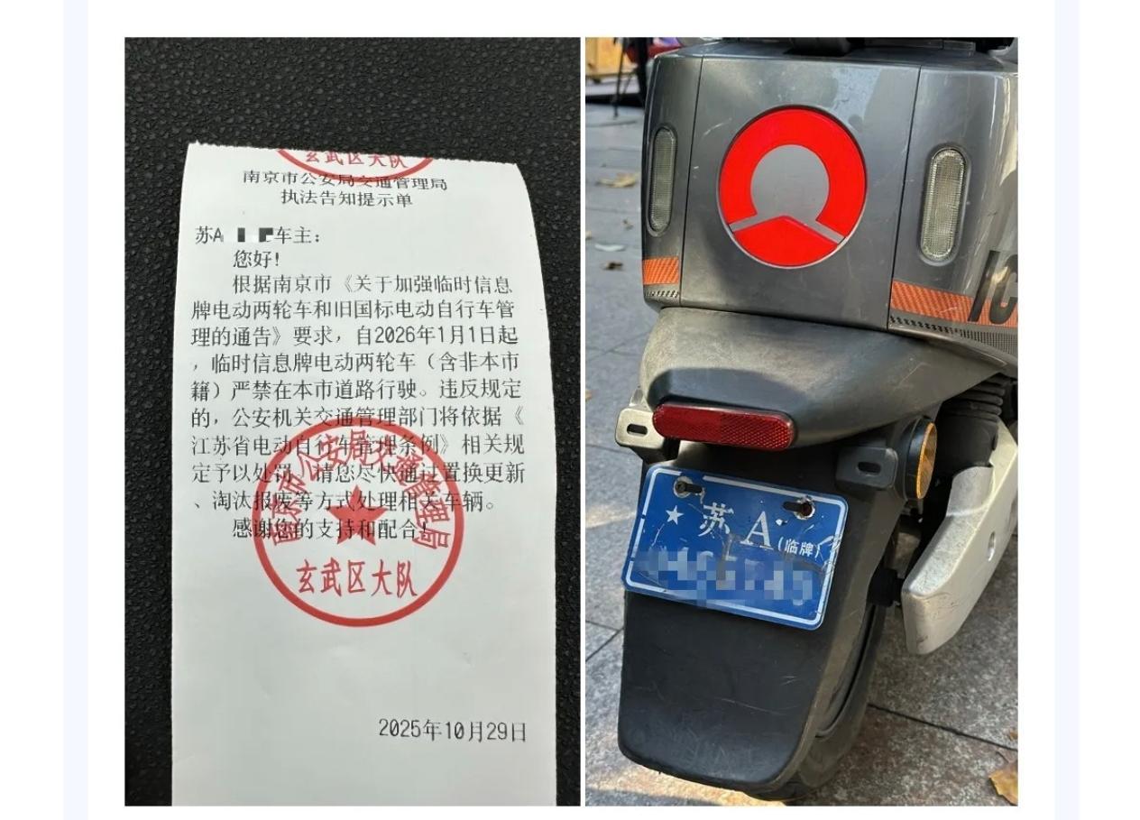 临时号牌到期上路怎么处罚车主的 临时号牌到期上路怎么处罚车主的