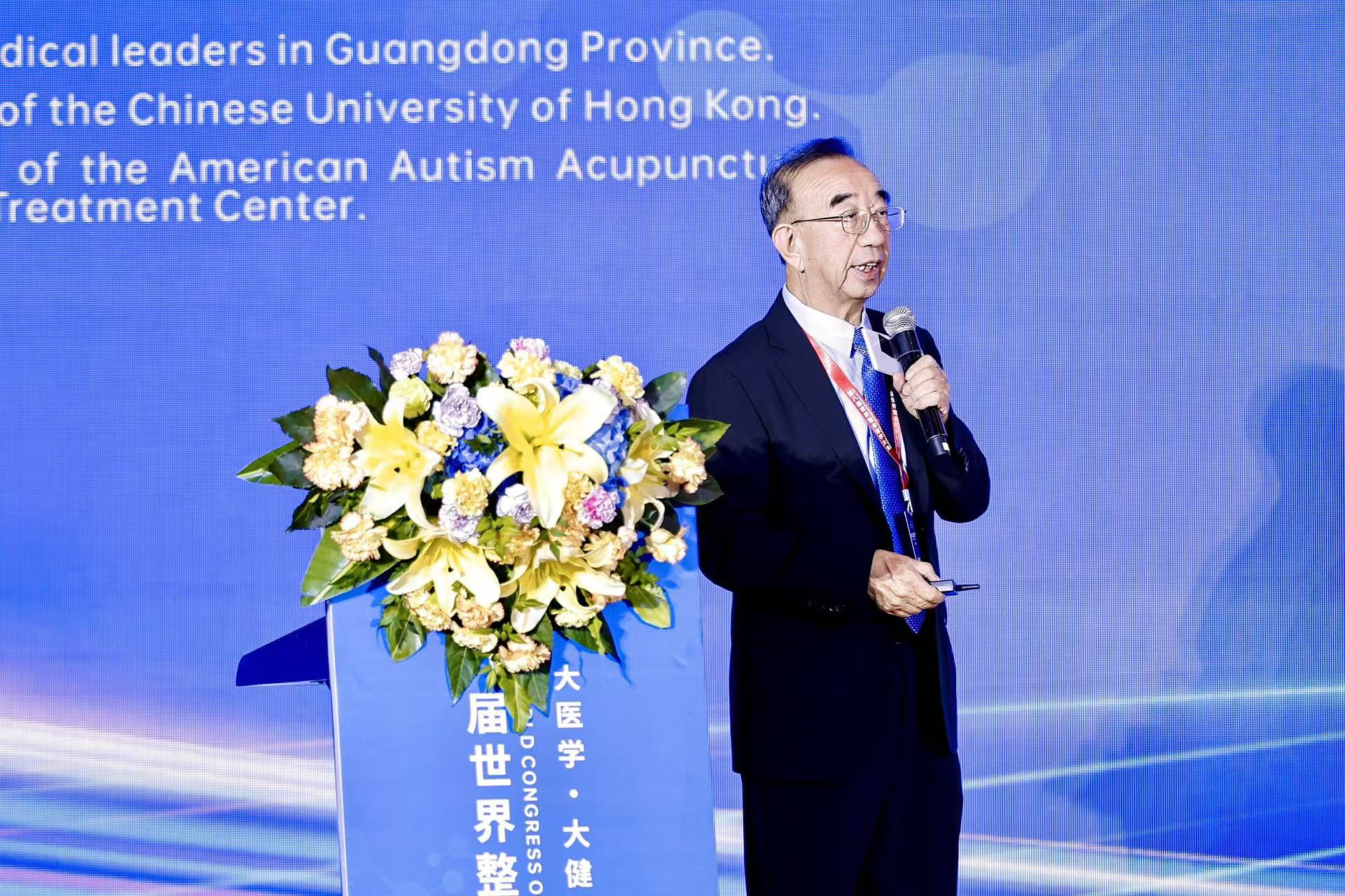 热烈祝贺我院刘氏头针创始人刘振寰教授荣获世界级奖项!